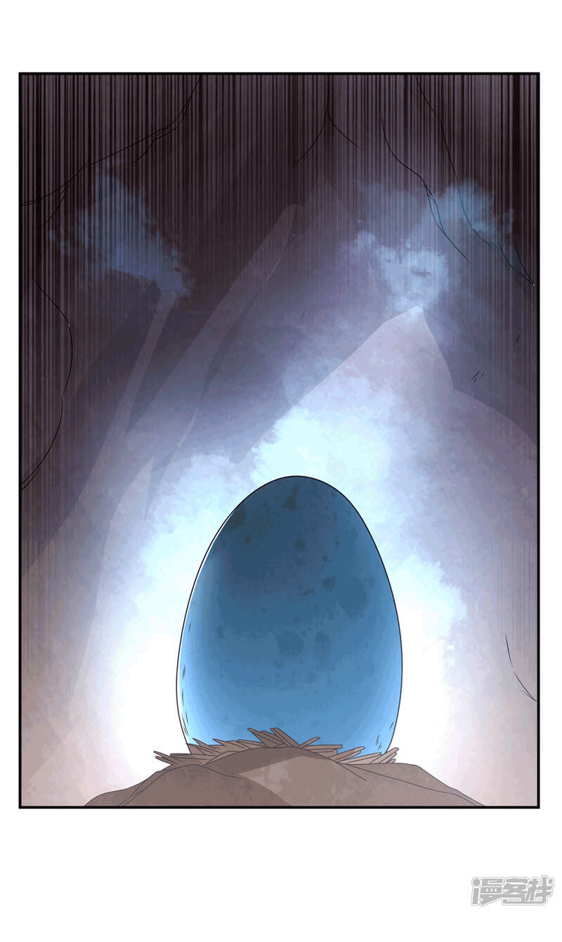 Wu ni ตอนที่ 227 หน้า 4