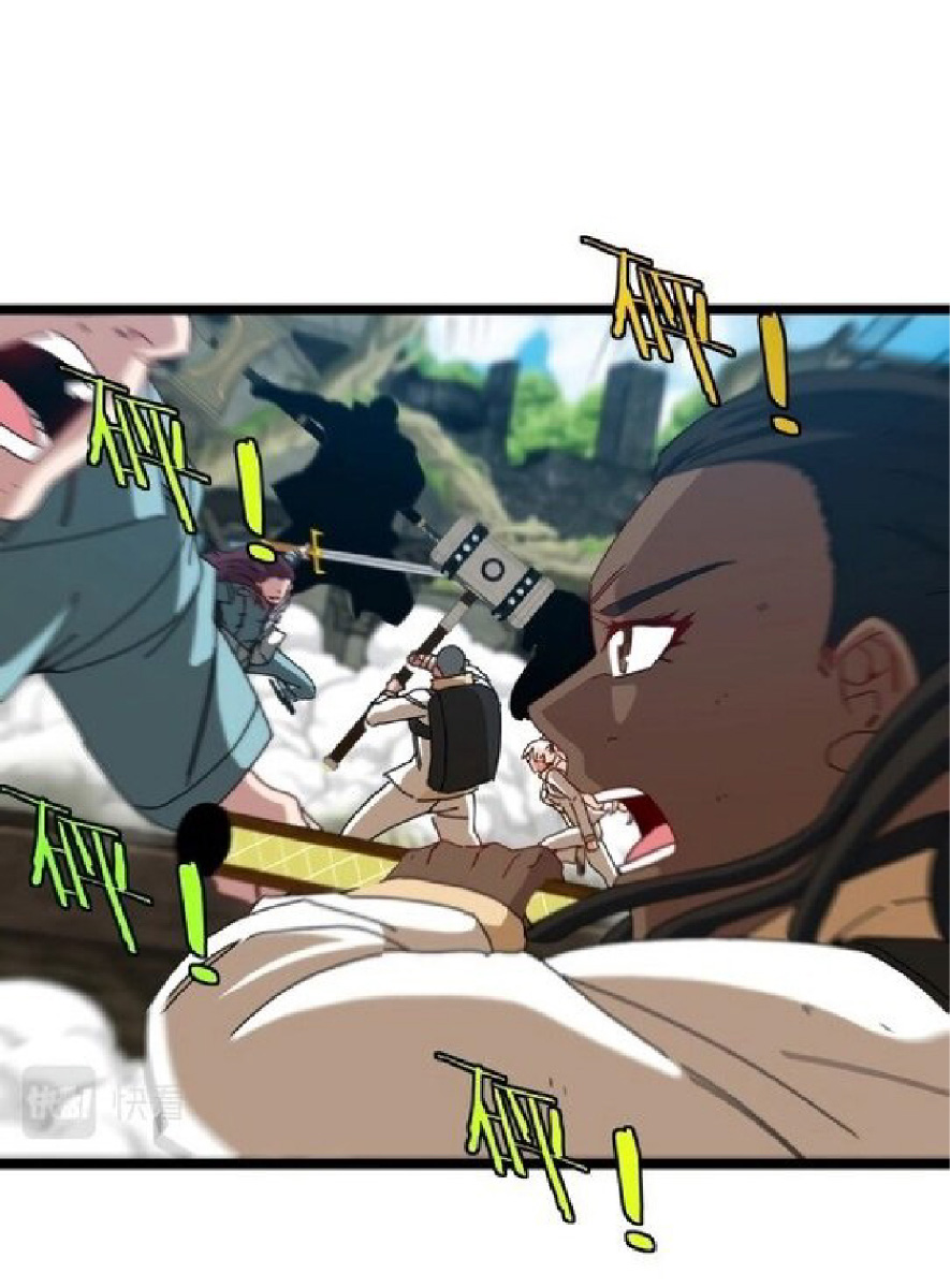 Super god system  ระบบสุดเทพ ตอนที่ 85 หน้า 6