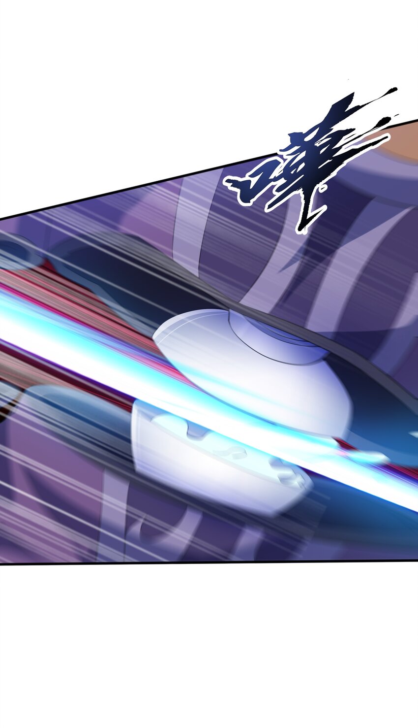 กำเนิดราชันอสูร ตอนที่ 9 หน้า 16