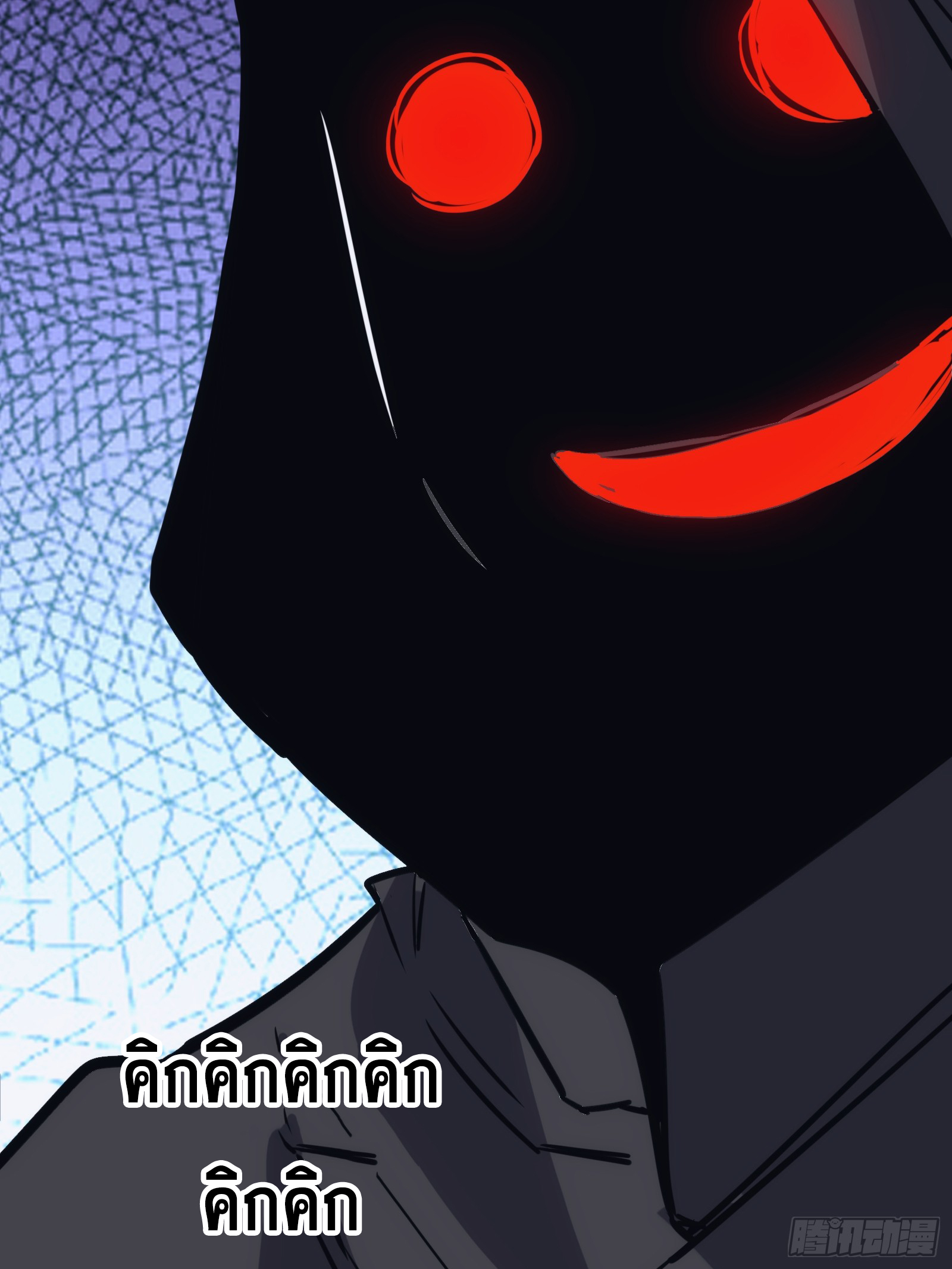 บังคับใจตัวเองก็ไร้เทียมทานได้ ตอนที่ 49 หน้า 67