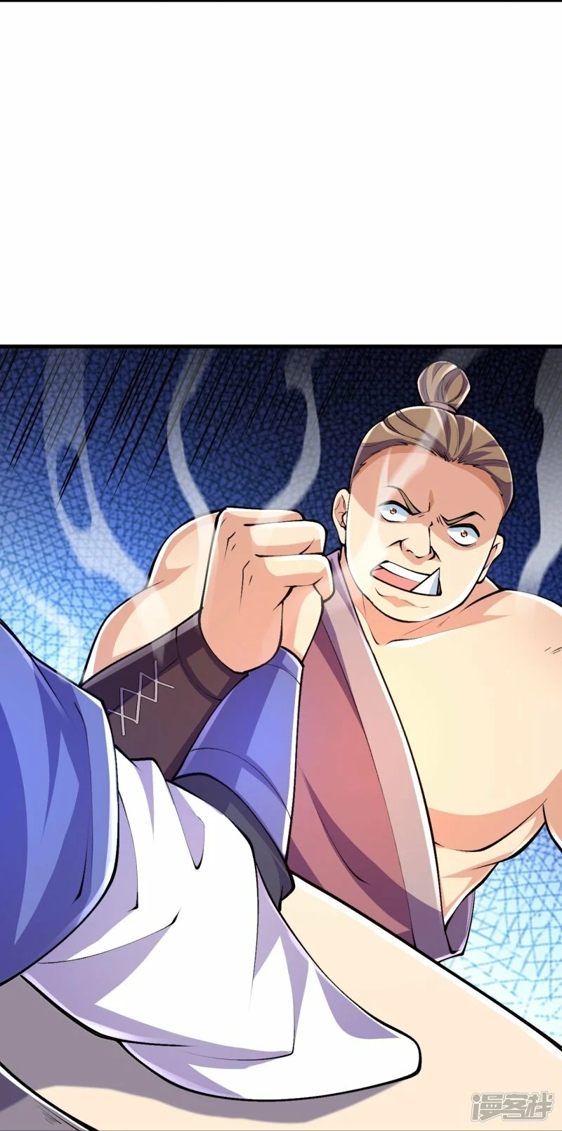 บรรพบุรุษผู้ขัดเกลากายา (ทันจีน) ตอนที่ 96 หน้า 4