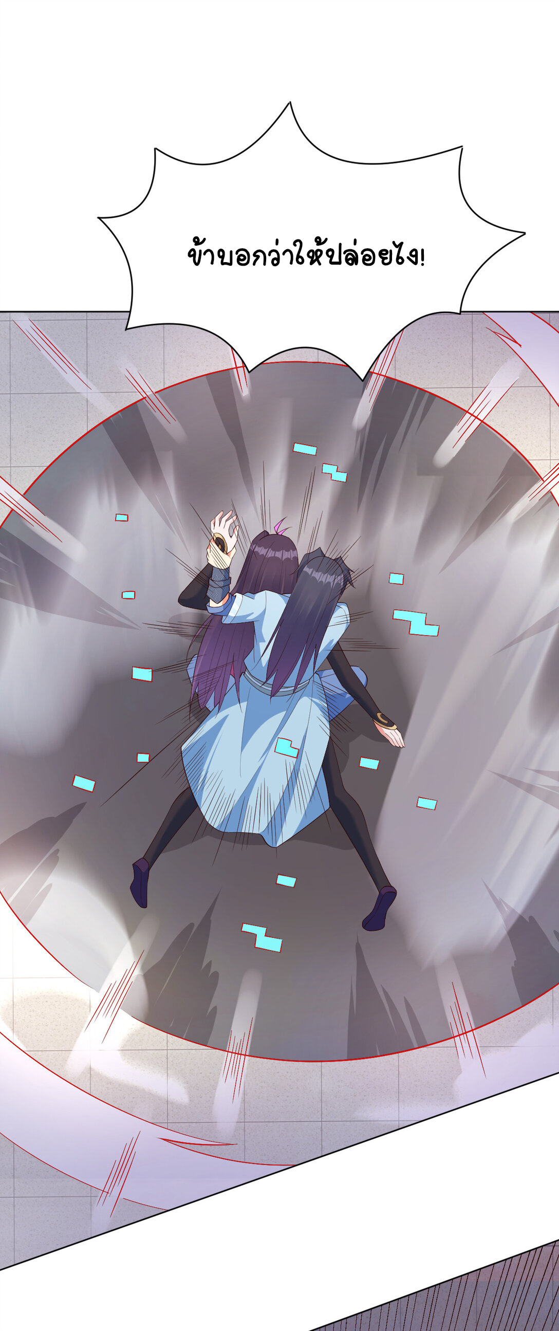 นักรบคีย์บอร์ดอมตะ ตอนที่ 26 หน้า 32