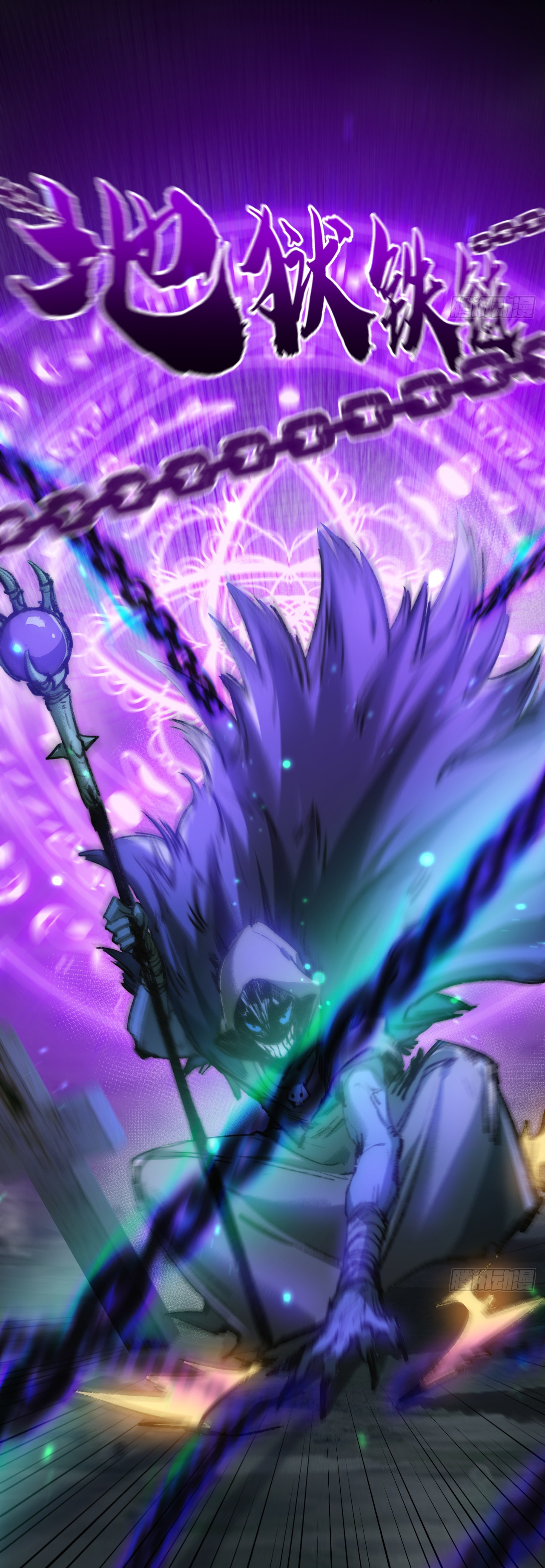 I'm the boss in Magic Moon ตอนที่ 3 หน้า 35