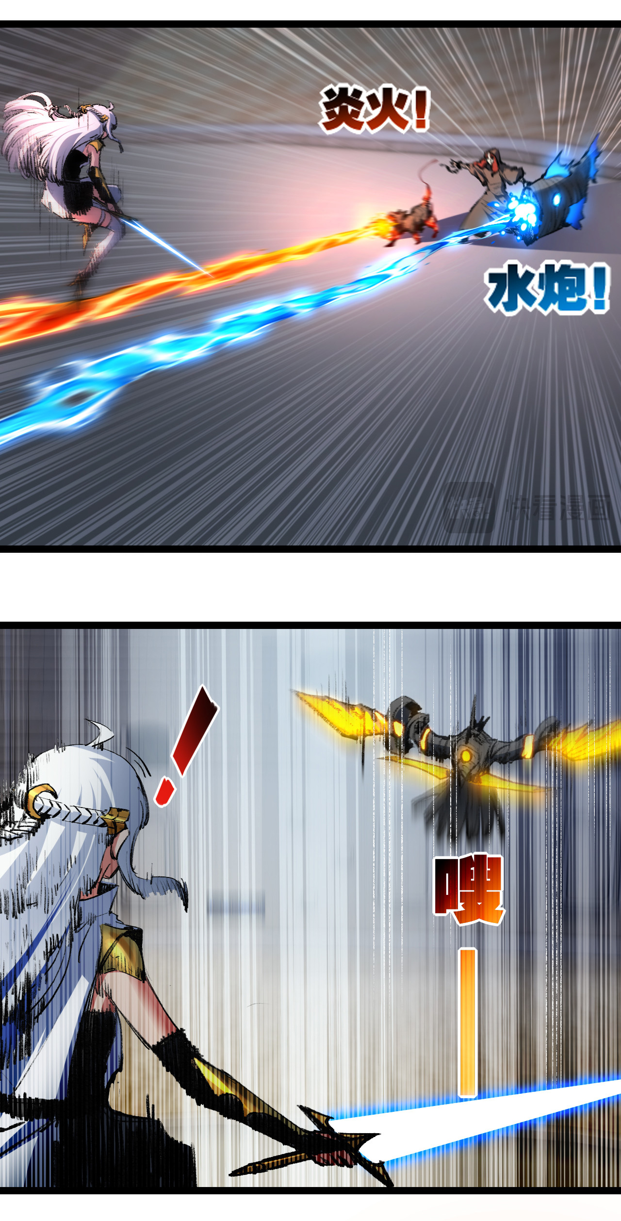 I'm the boss in Magic Moon ตอนที่ 42 หน้า 31