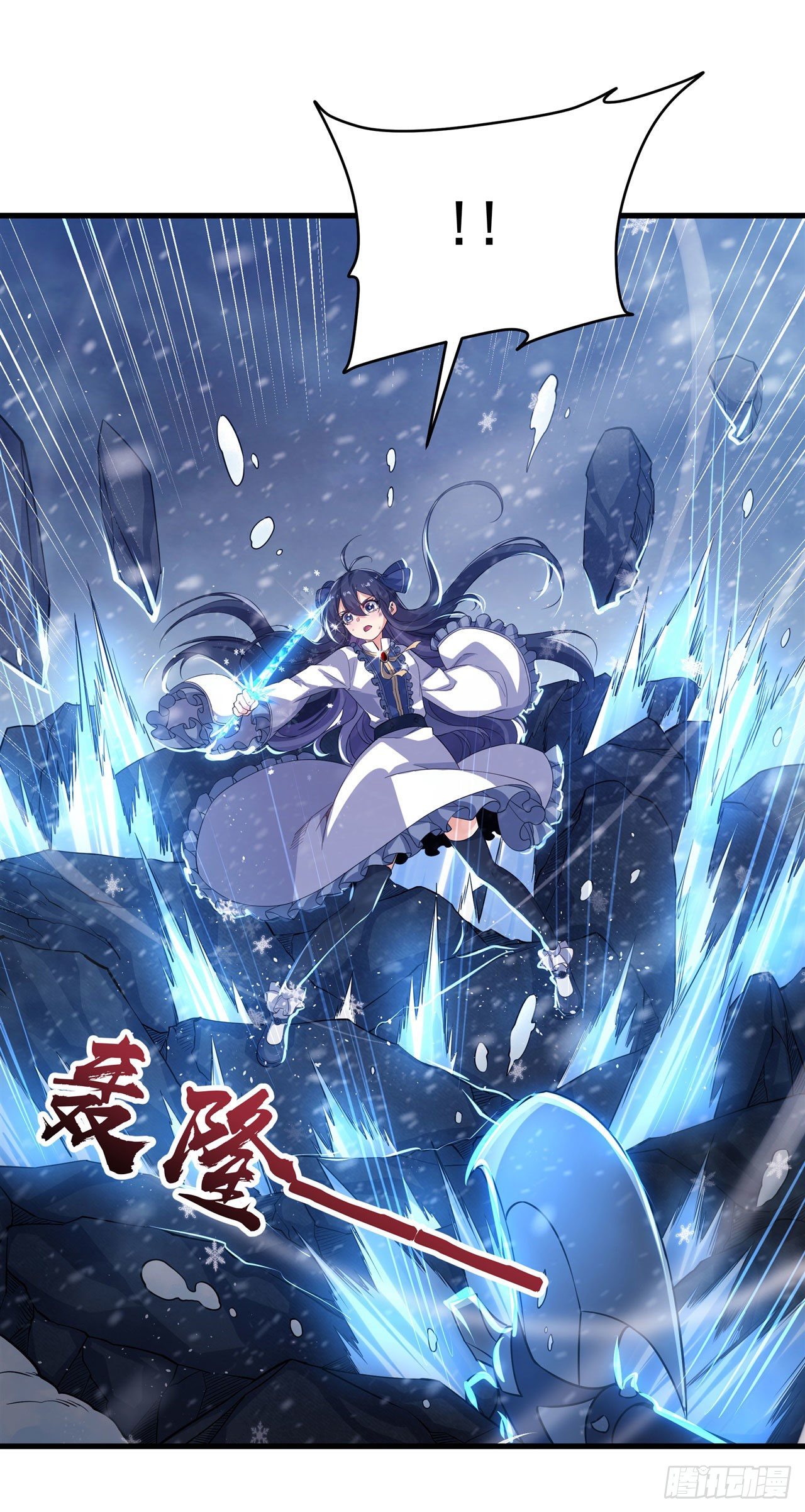 ข้าผู้มาจากขุมนรก ต้องมาช่วยมนุษย์ชาติอย่างงั้นรึ? ตอนที่ 1 หน้า 25