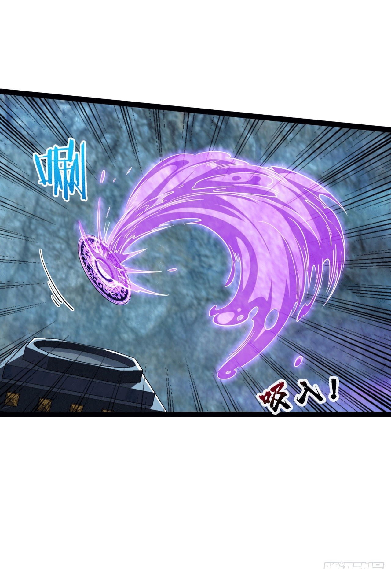 I am the Dragon Emperor ตอนที่ 14 หน้า 40