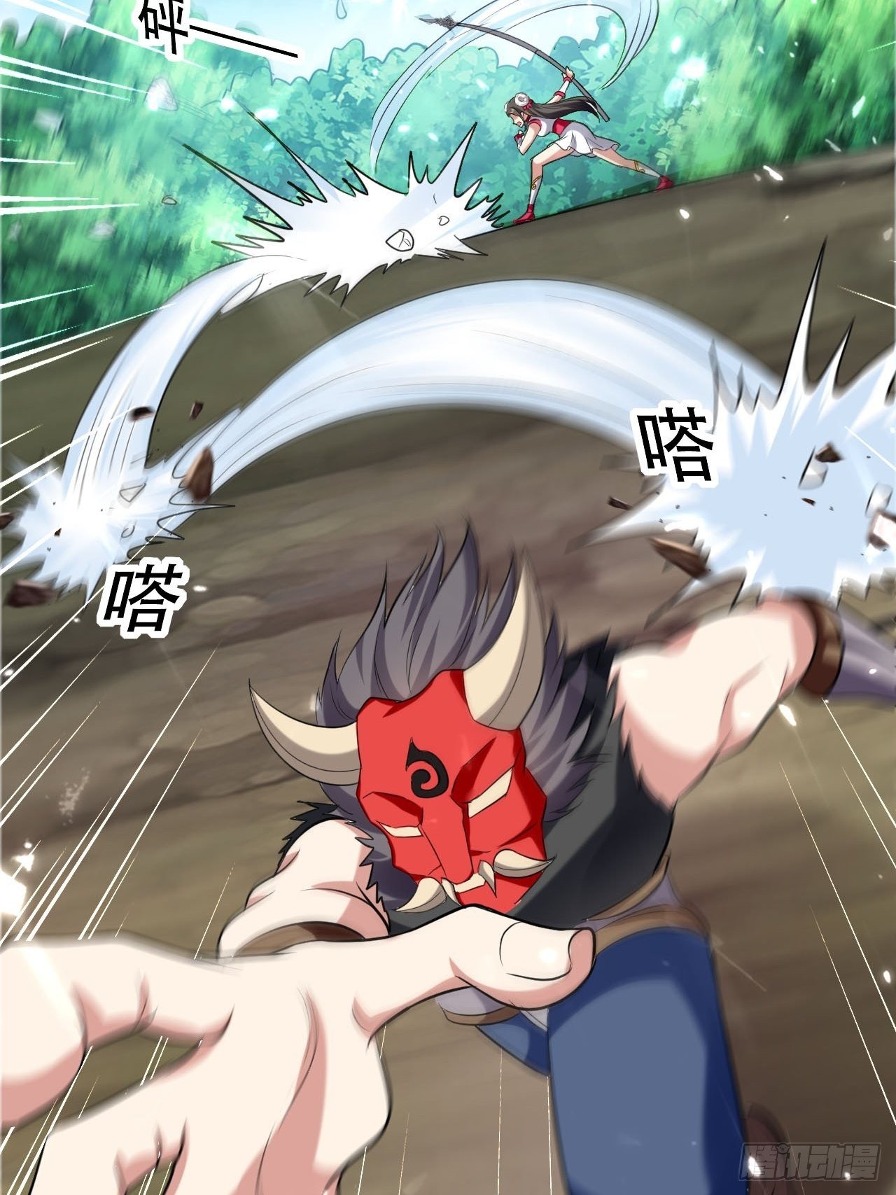 The ultimate son-in-law from different world ตอนที่ 64 หน้า 22