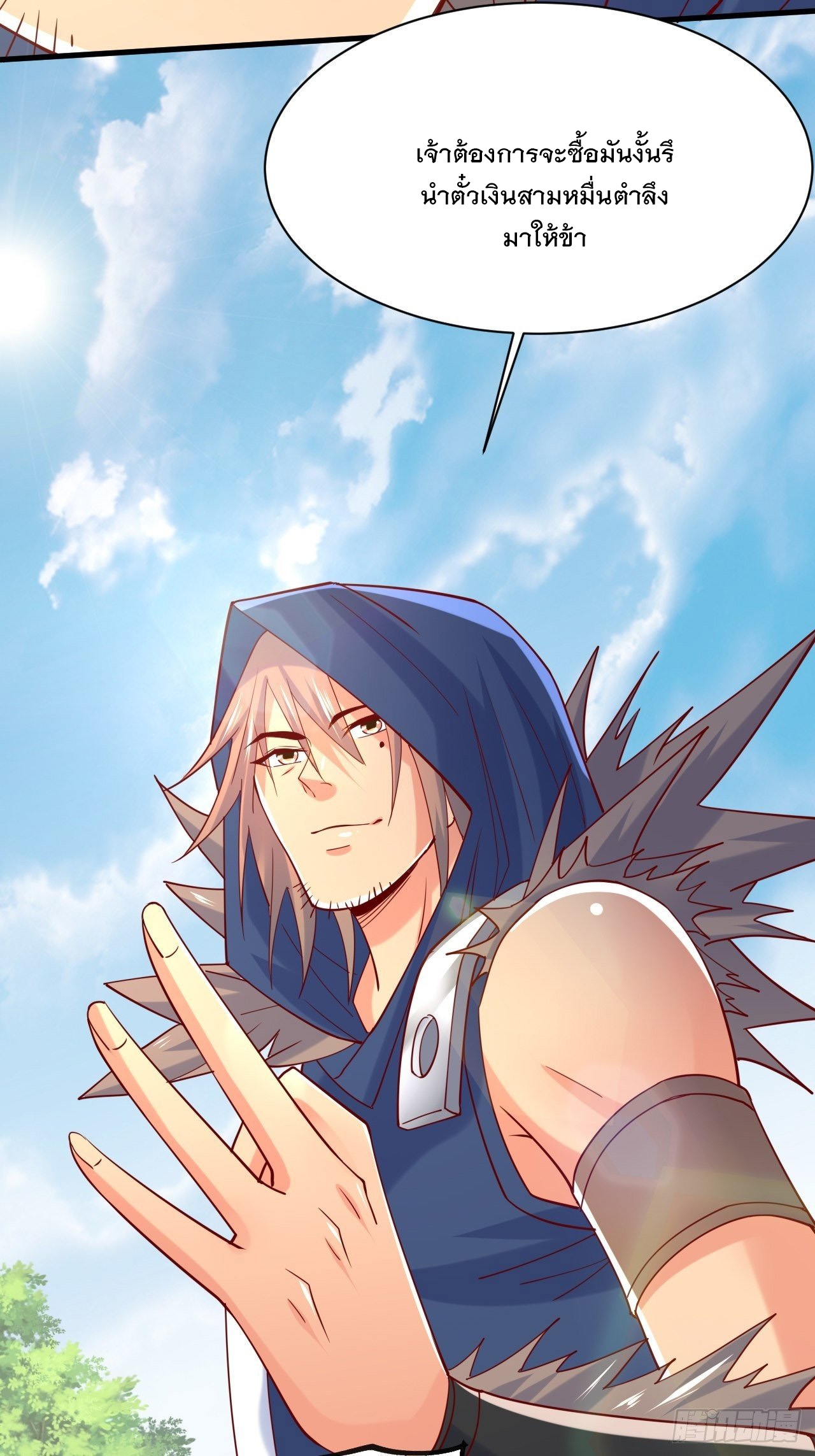 Becoming A God By Teaching Six Sisters - ข้ามีพี่สาวสุดแกร่งทั้งหกที่หาใครเทียบได้ ตอนที่ 6 หน้า 44