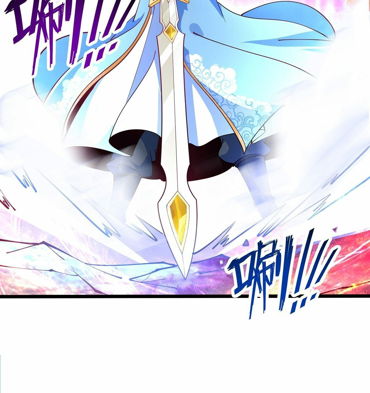 เทพกระบี่มรณะ (ชนจีน) ตอนที่ 44 หน้า 23