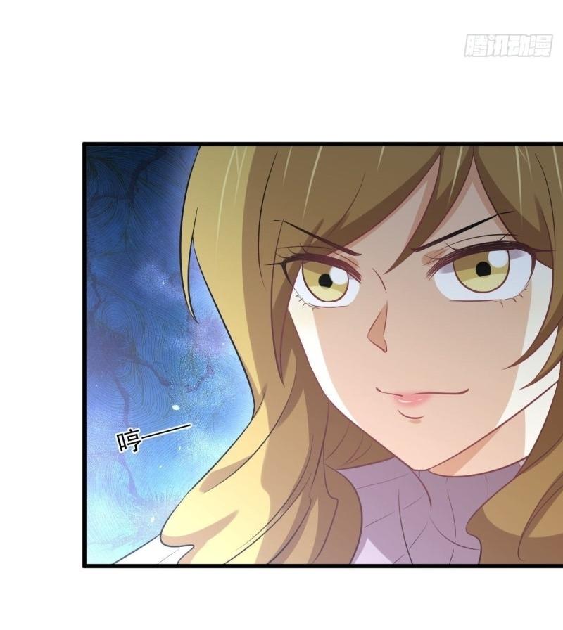 Immortal Swordsman in The Reverse World ข้าเซียนกระบี่ไม่เกาะสตรี ตอนที่ 258 หน้า 30