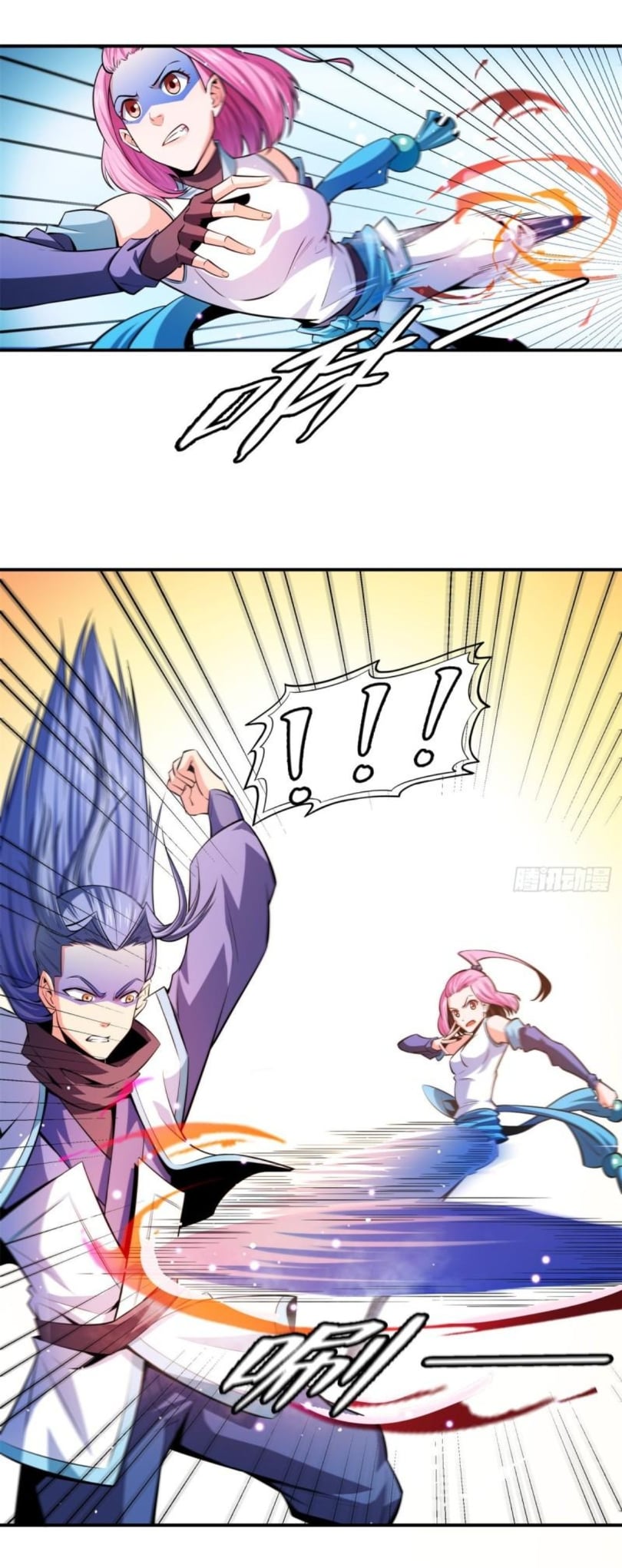 Library Of Heaven's Path ตอนที่ 130 หน้า 2