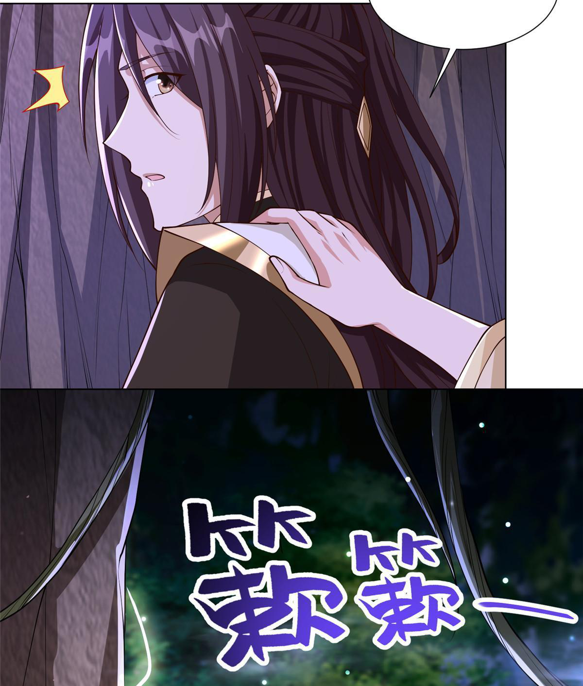 (ชนจีน) Dragon Master (จูหมิง นักรบเซียนมังกร) ตอนที่ 147 หน้า 41