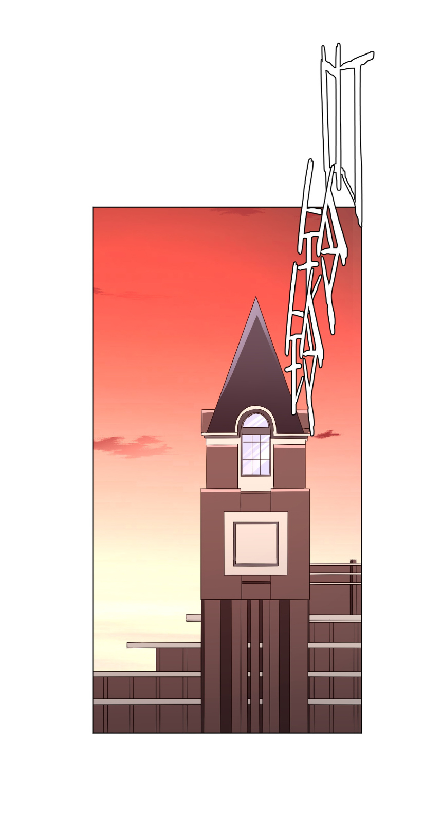 Start with trillions of coins ตอนที่ 186 หน้า 24