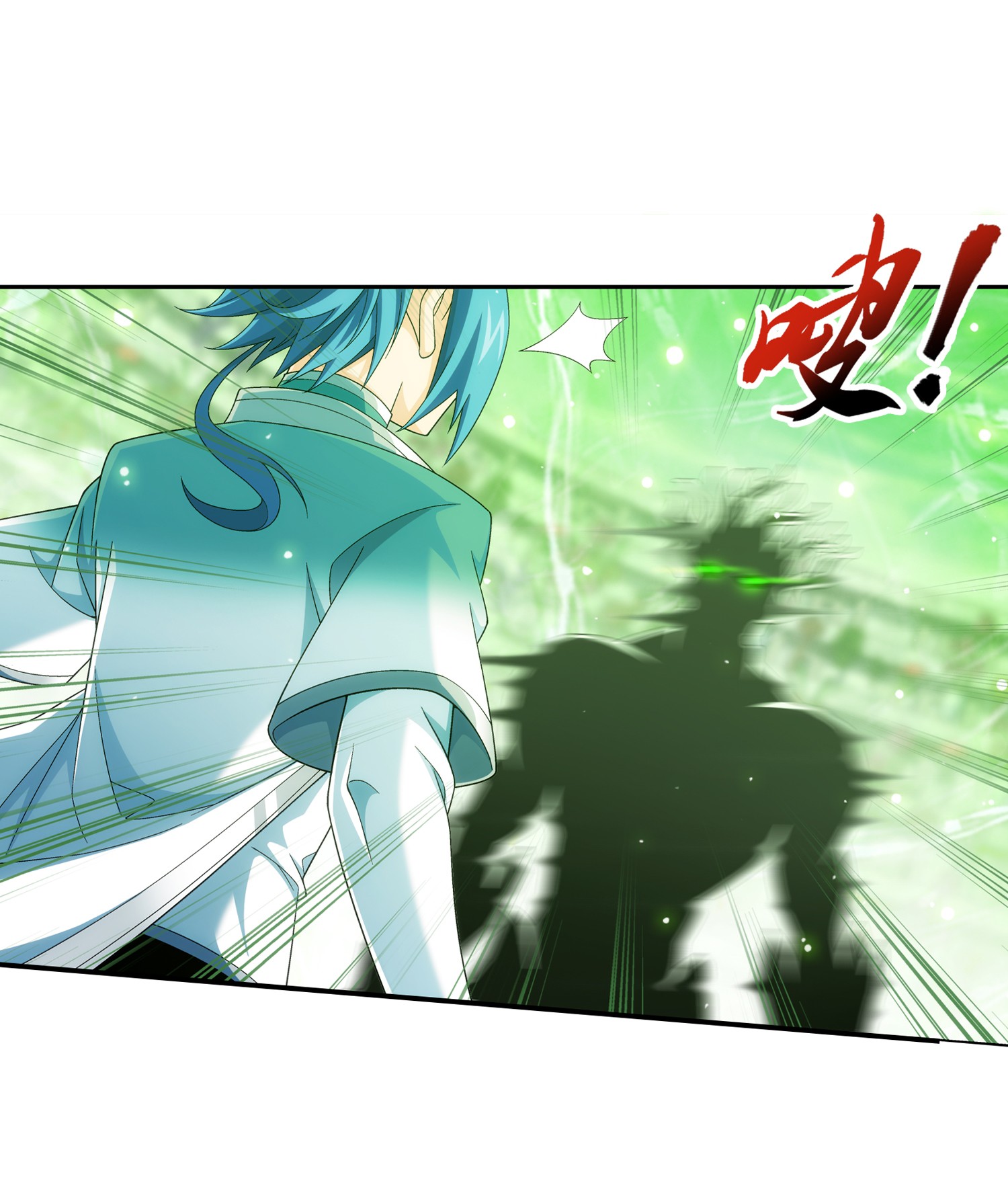 Da Zhu Zai ศึกปรมาจารย์สะท้านฟ้า (ชนจีน) ตอนที่ 332 หน้า 20