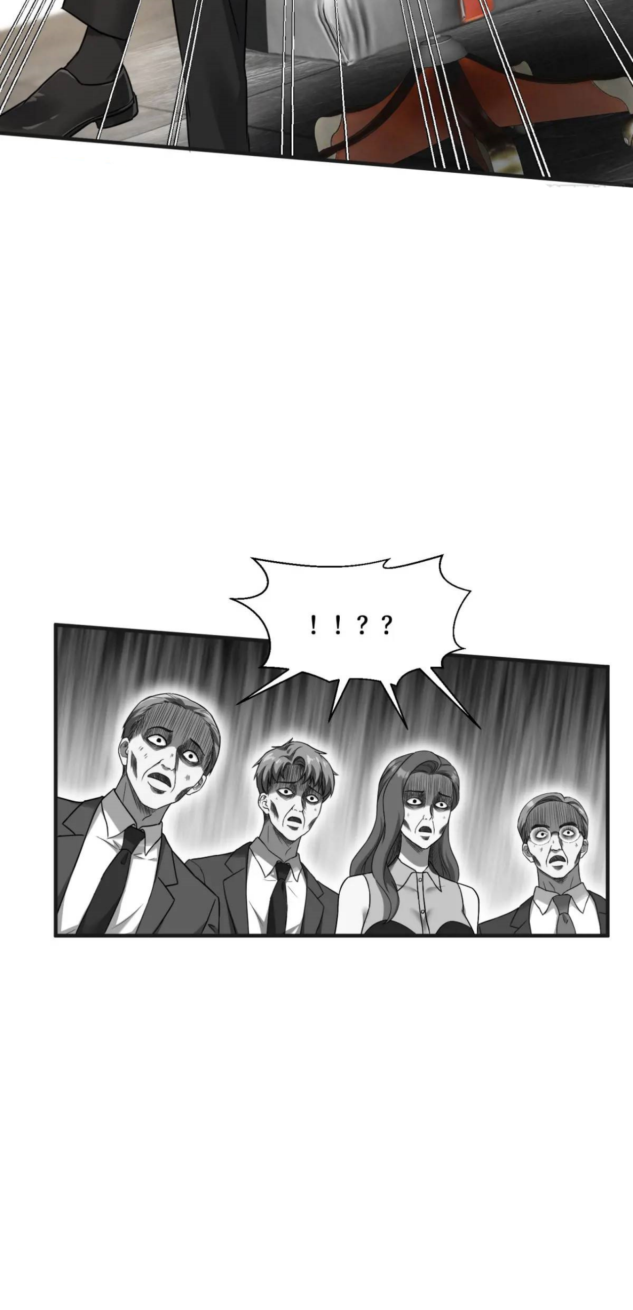 ผมไปเกาะสาวสวยกิน, แต่ตอนนี้ฉันเป็นคนร่ำรวยแล้ว~ ตอนที่ 29 หน้า 17