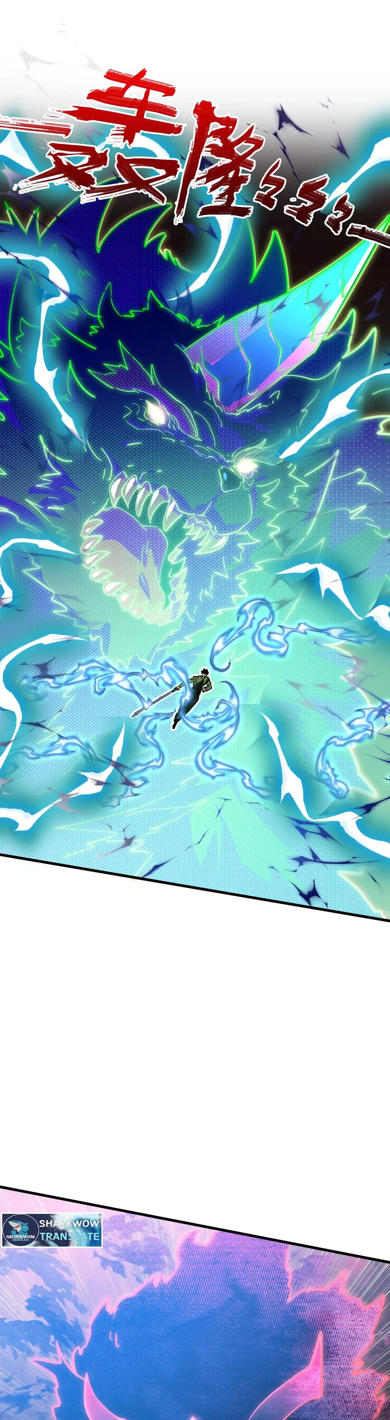 Rise From The Rubble |  เศษซากวันสิ้นโลก ตอนที่ 231 หน้า 23