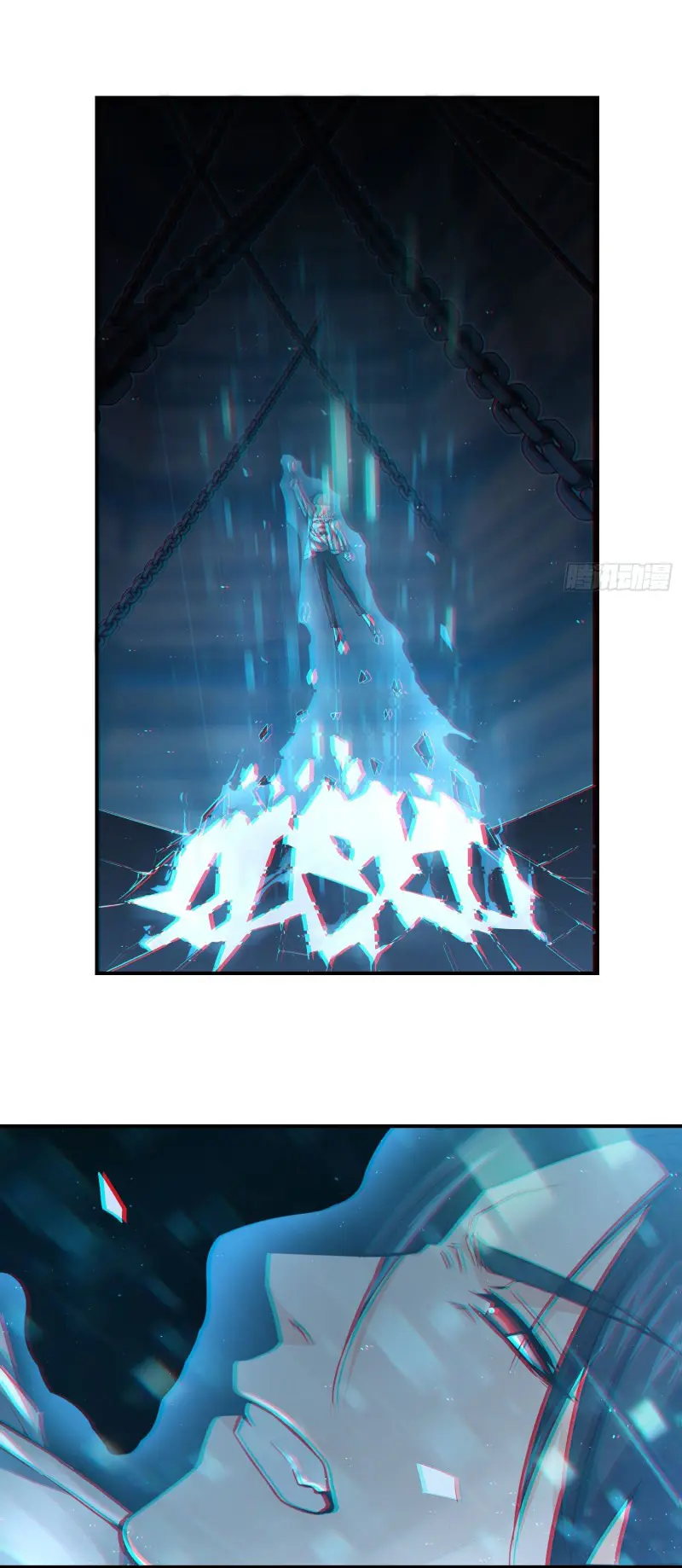 All starts with Ubume ตอนที่ 36 หน้า 13