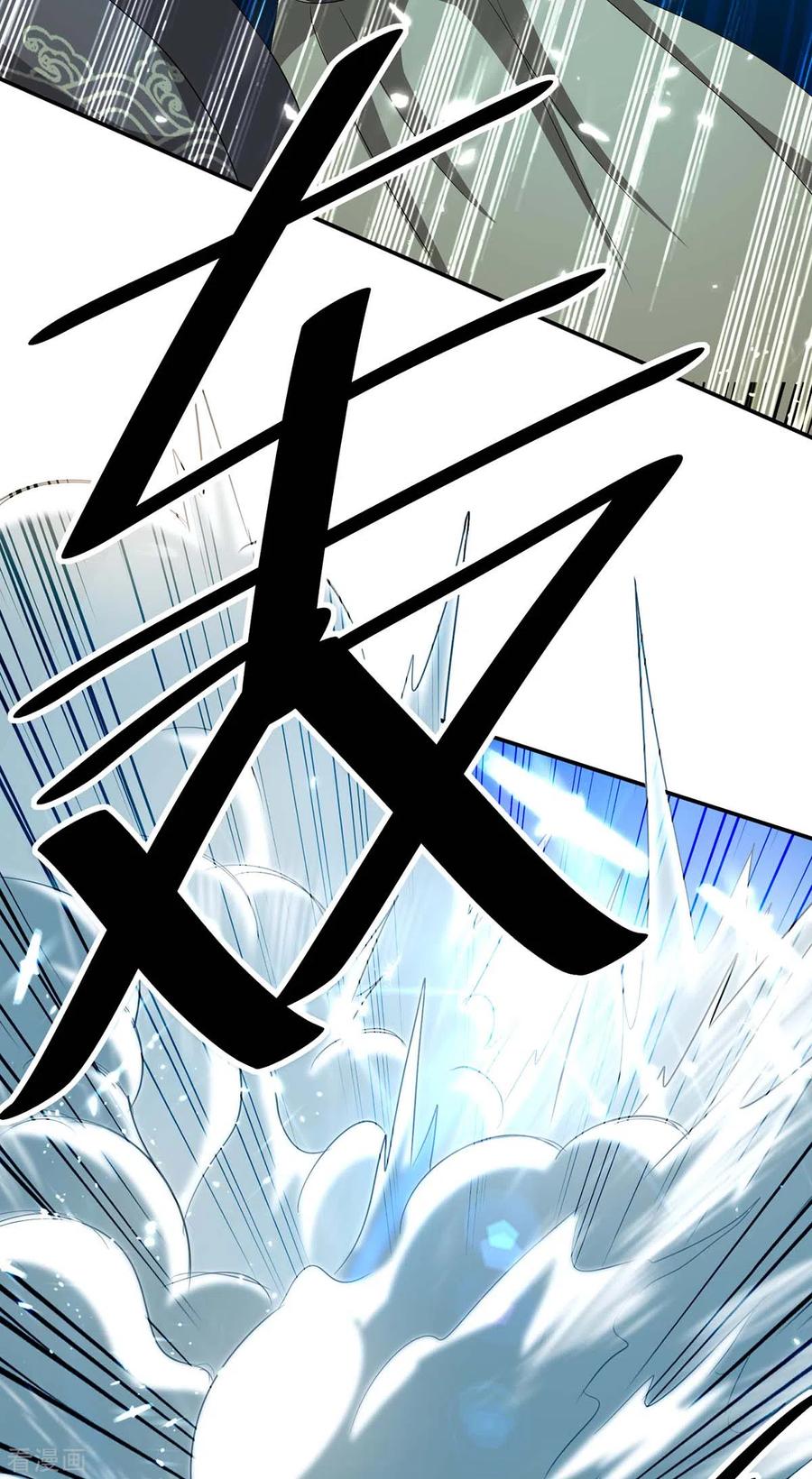 การกลับมาของจักพรรดิ์ ตอนที่ 182 หน้า 33