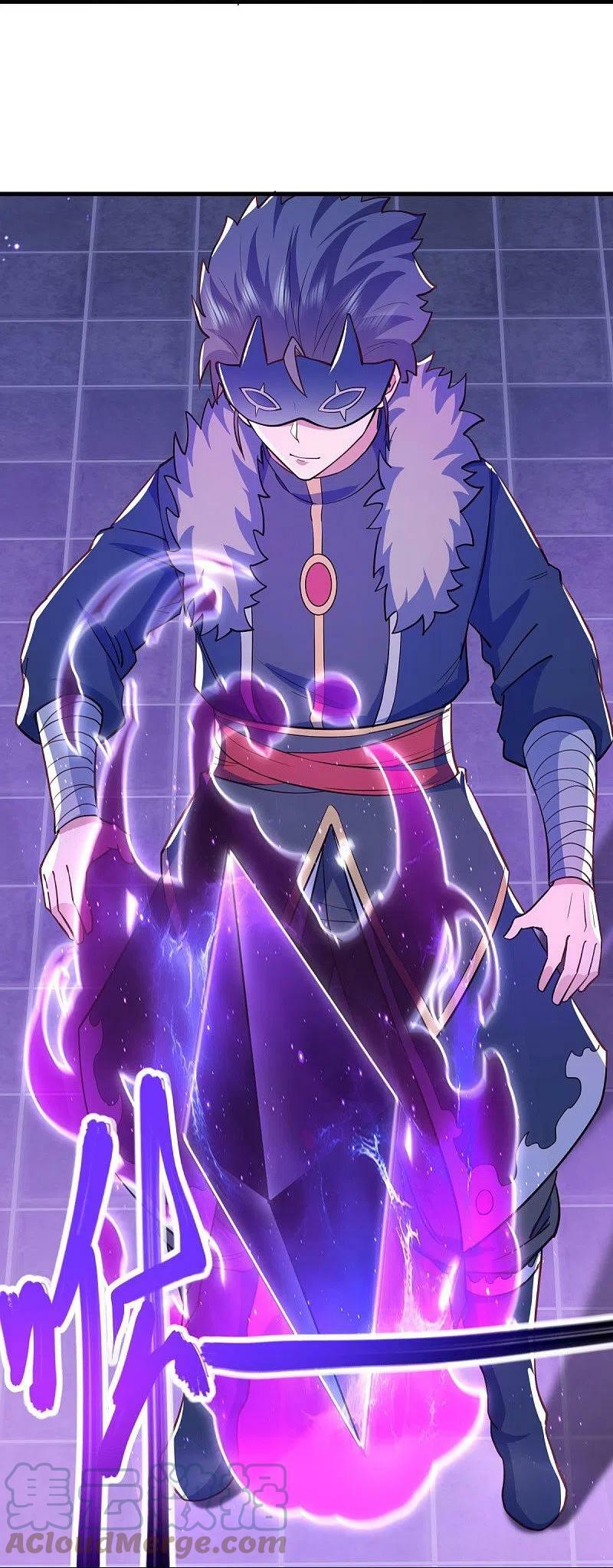 peerless battle spirit ตอนที่ 514 หน้า 27