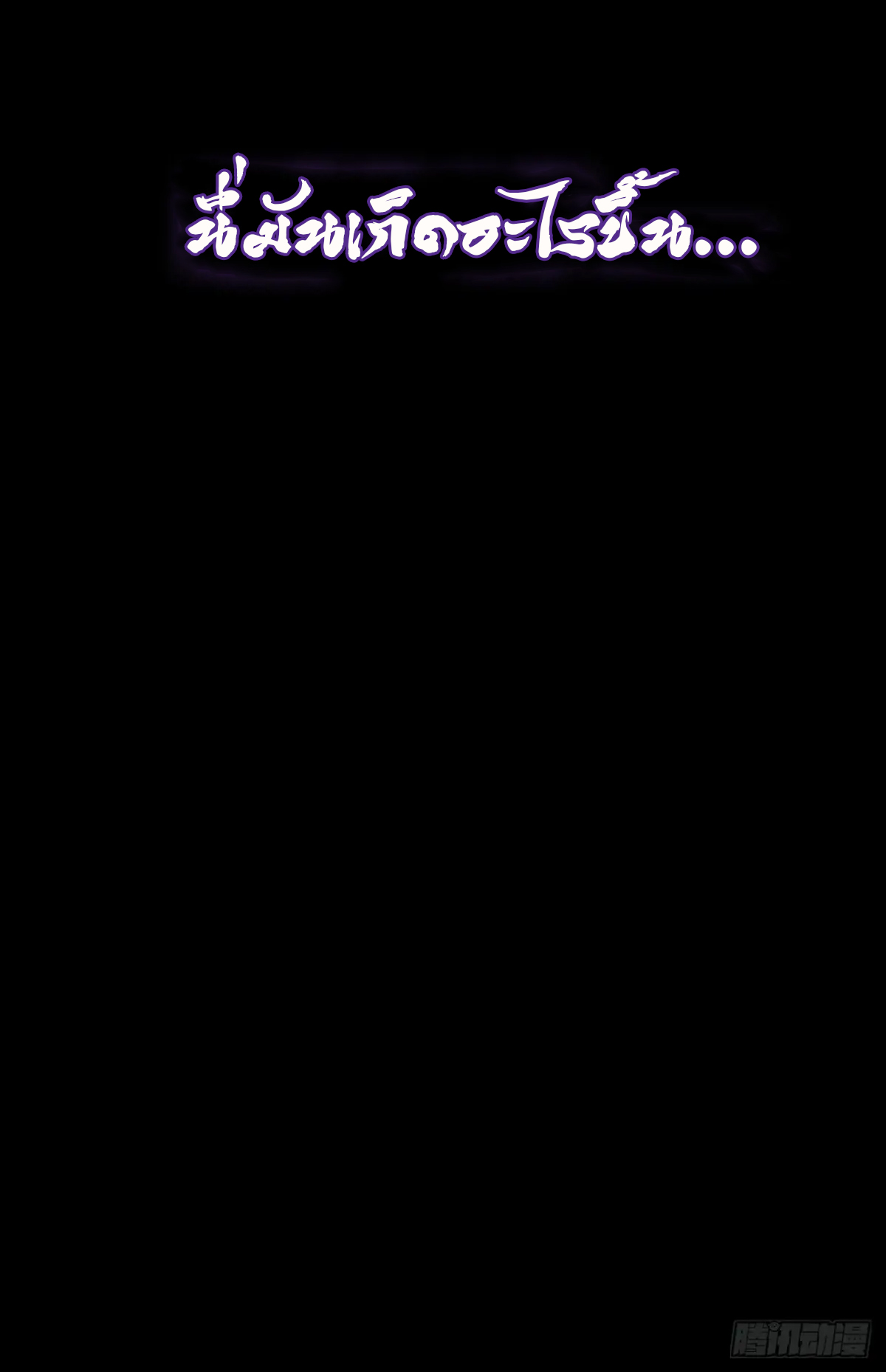 สำนักศาสตรารบ Battle Armor Academy ตอนที่ 4 หน้า 14