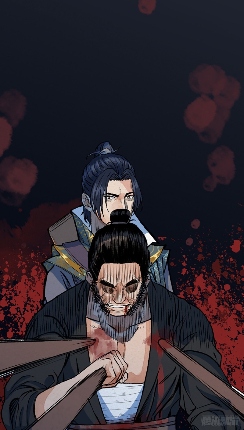 นักล่าปีศาจมือฉกรรจ์ ตอนที่ 8 หน้า 33