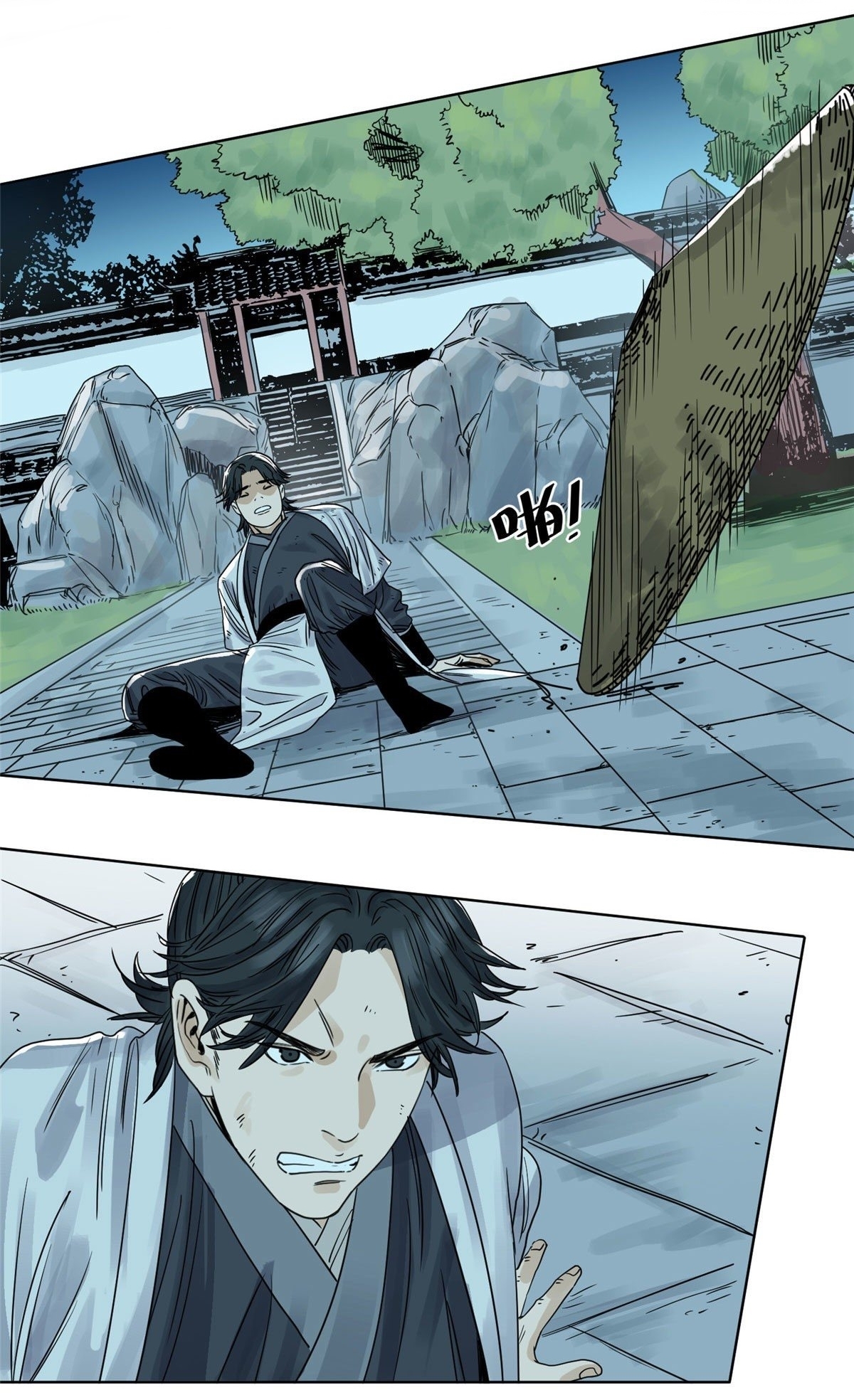 Dao Jun จ้าวแห่งมรรคา ตอนที่ 14 หน้า 13