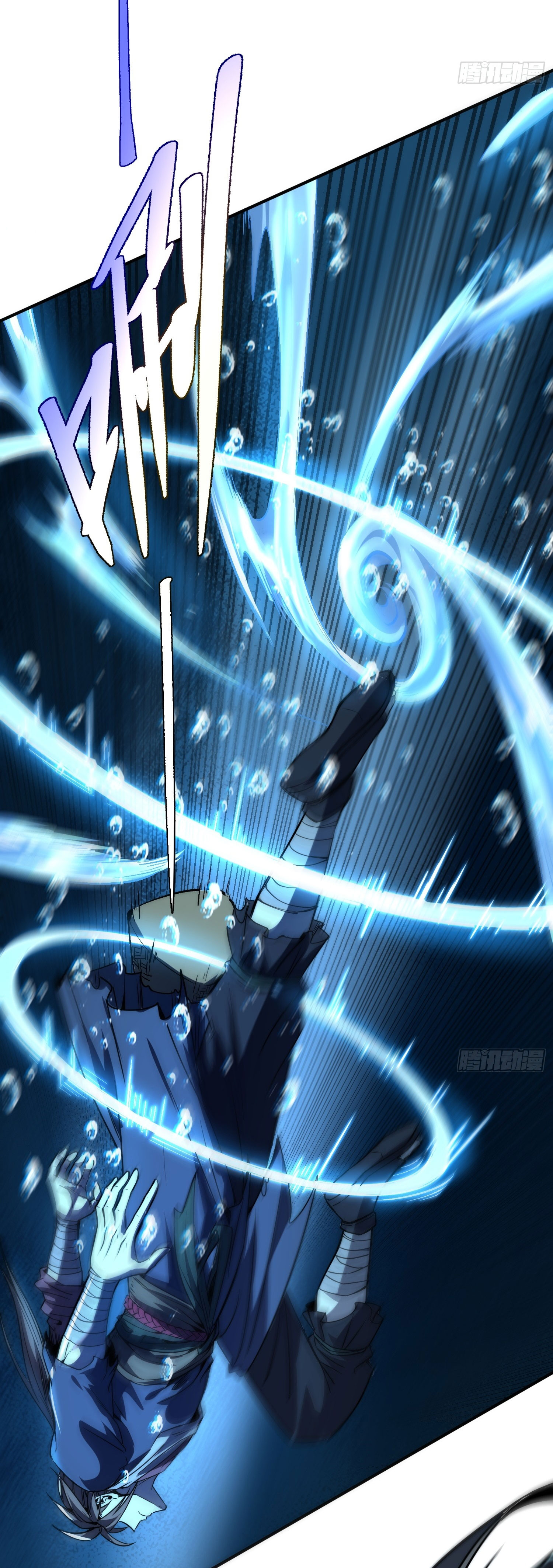 สู่การเป็นเทพแห่งหนองน้ำ ตอนที่ 6 หน้า 44