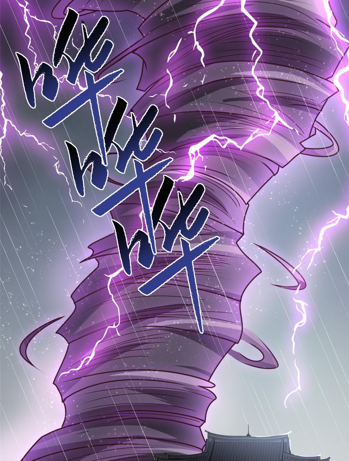 (ชนจีน) Dragon Master (จูหมิง นักรบเซียนมังกร) ตอนที่ 177 หน้า 35