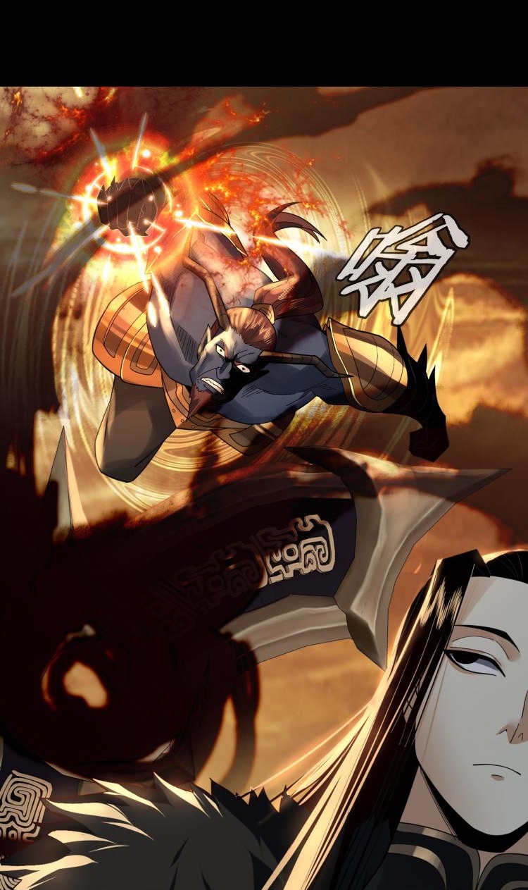 ข้าคือจอมวายร้ายผู้ยิ่งใหญ่ (ชนจีนก่อนใคร) ตอนที่ 88 หน้า 17