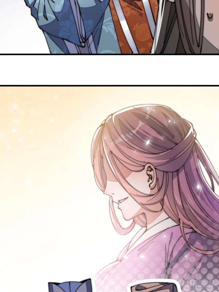 บุรุษที่มีโชค คงไม่ใช่ข้าแล้วแหละ ตอนที่ 11 หน้า 41