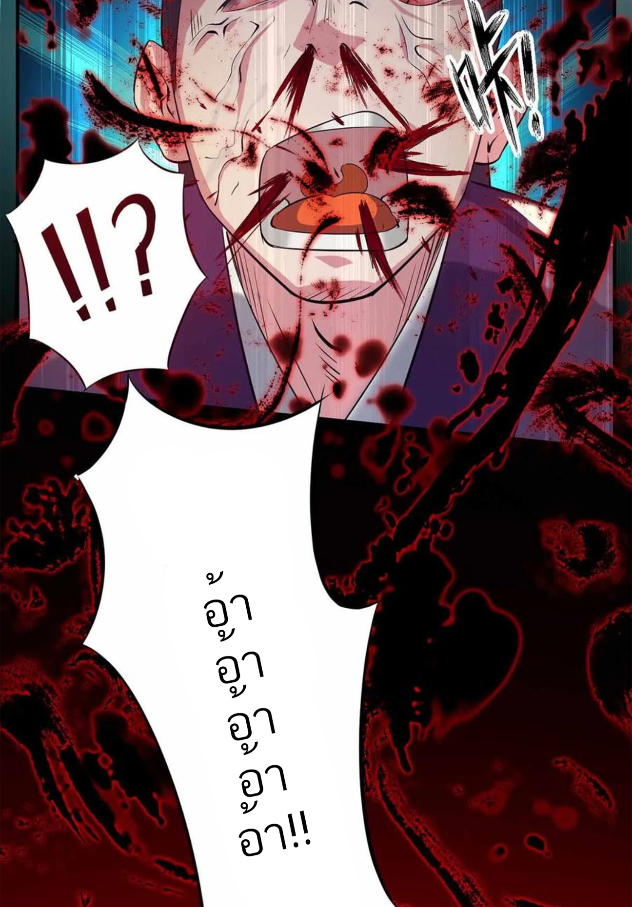 I Have Nine Female Disciples ตอนที่ 8 หน้า 27