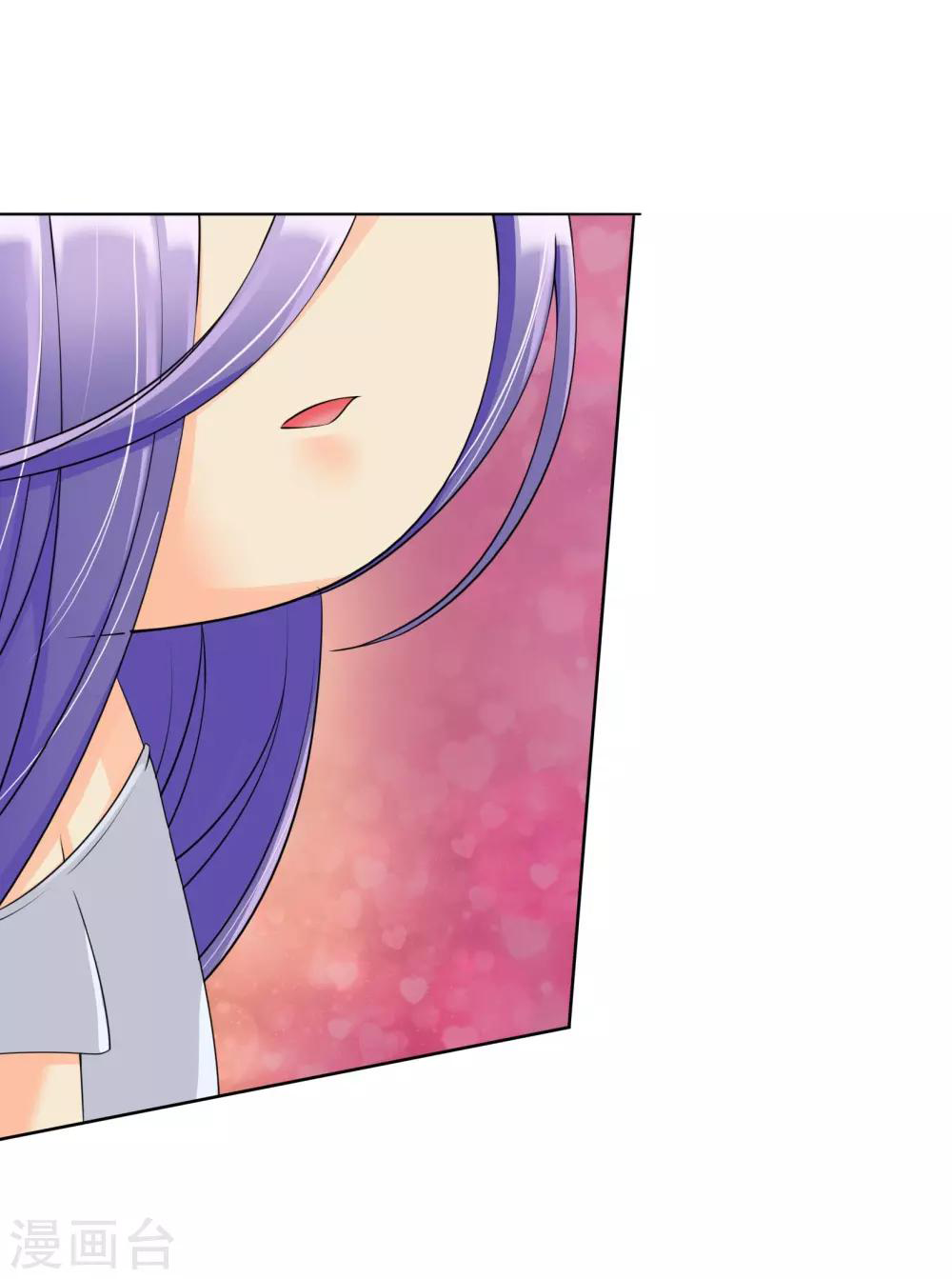 รักสุดใจของนายเย็นชา ตอนที่ 8 หน้า 8