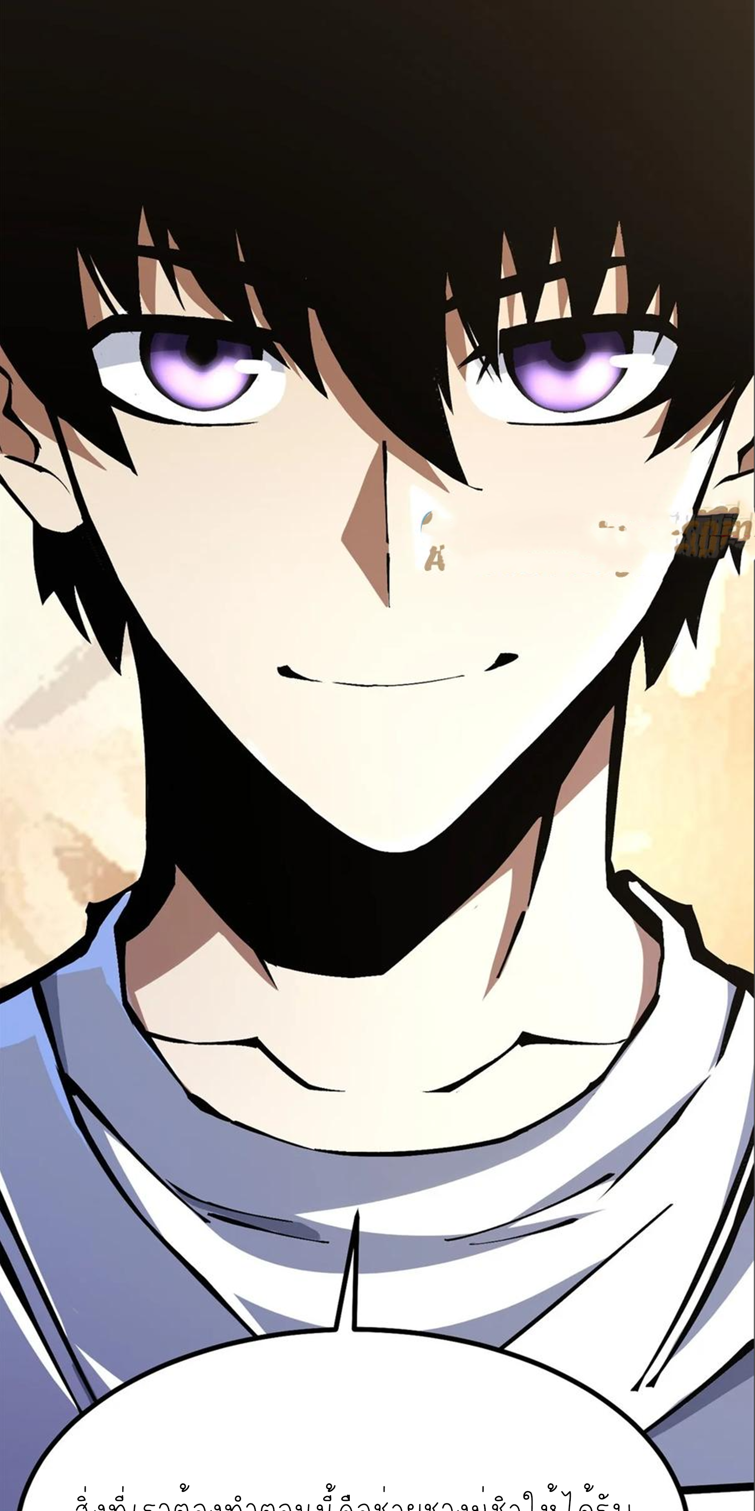 ไม่อยากเรียนทักษะ แห่งคำสาปเลย! ตอนที่ 87 หน้า 42