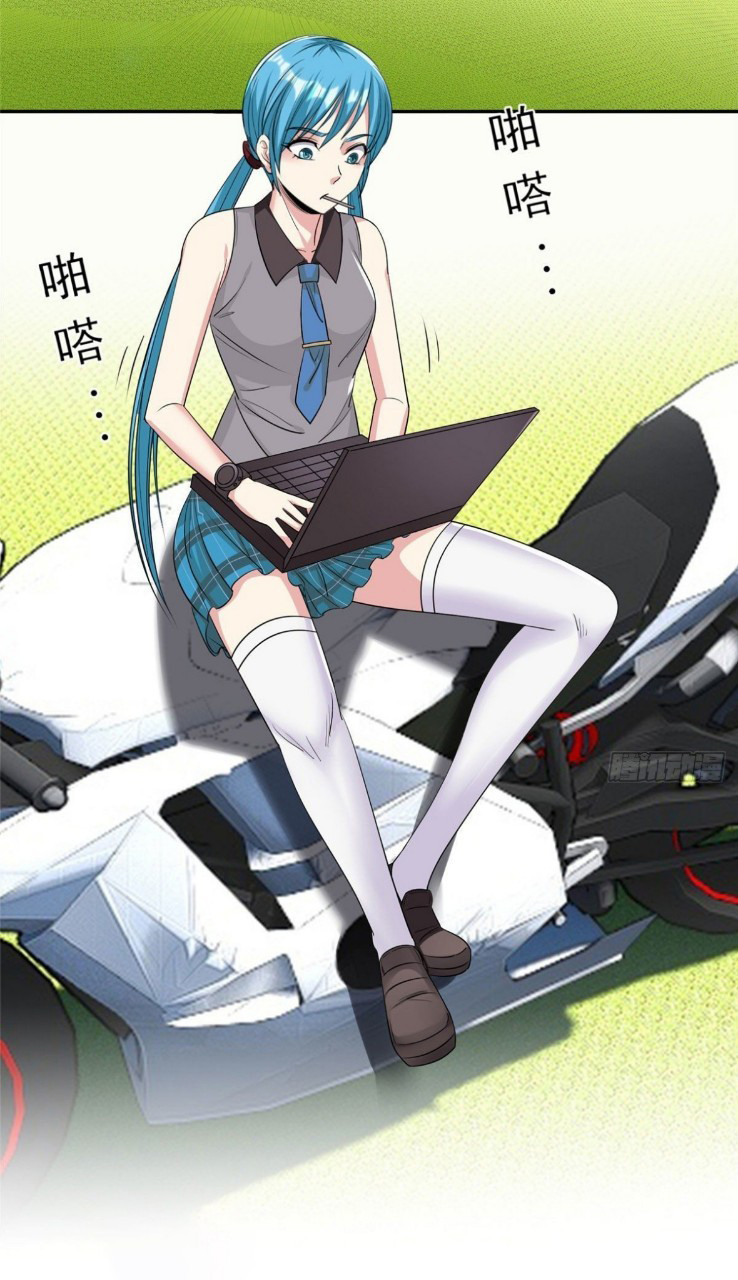 การเกิดใหม่ของพระเจ้ากับระบบผลาญเงินสุดกาว ตอนที่ 15 หน้า 25