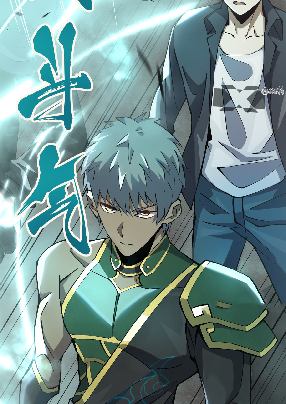 ไม่อยากเรียนทักษะ แห่งคำสาปเลย! ตอนที่ 11 หน้า 54