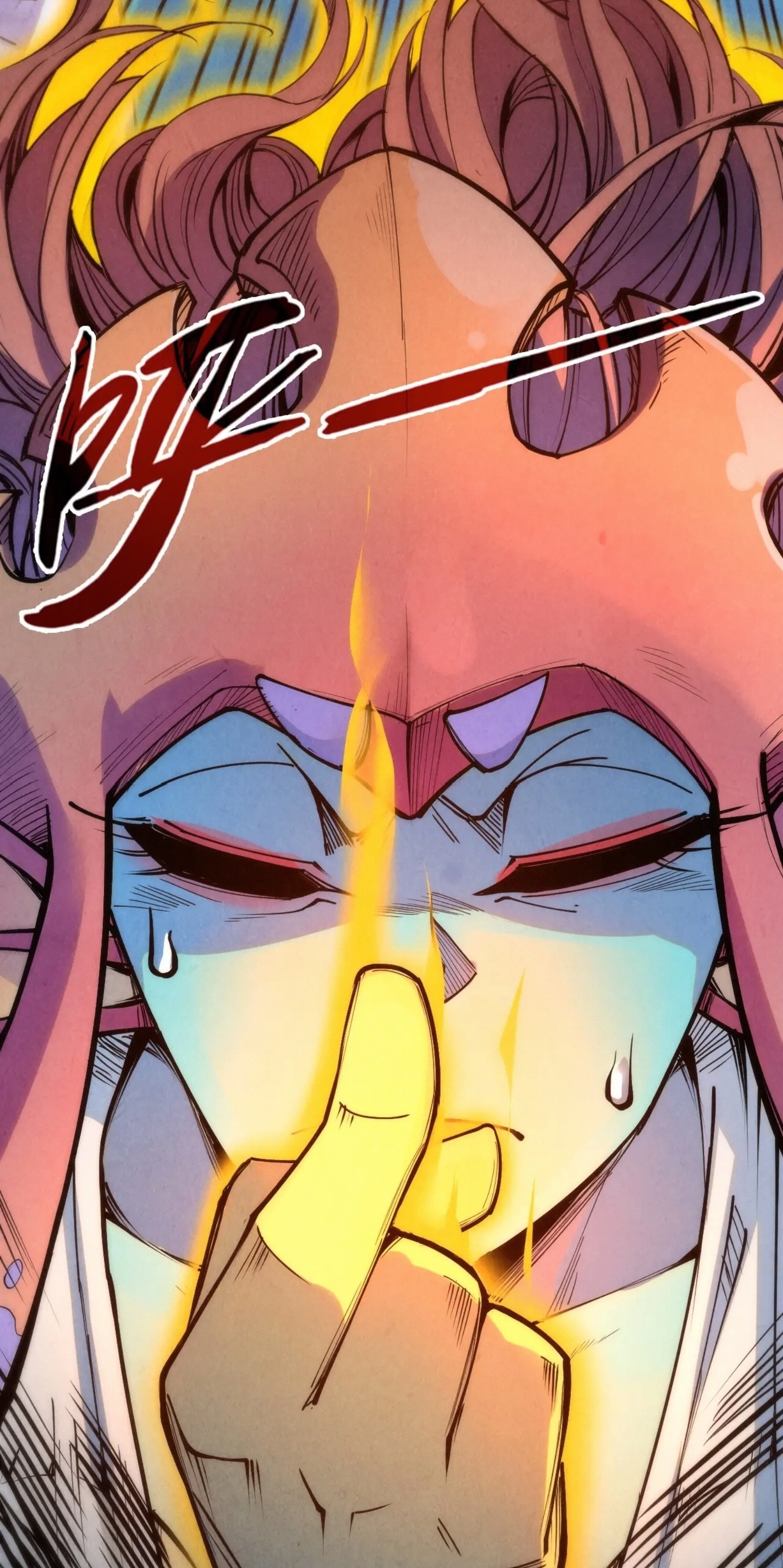 มหาเทพนิรันดร์กาล ตอนที่ 91 หน้า 21