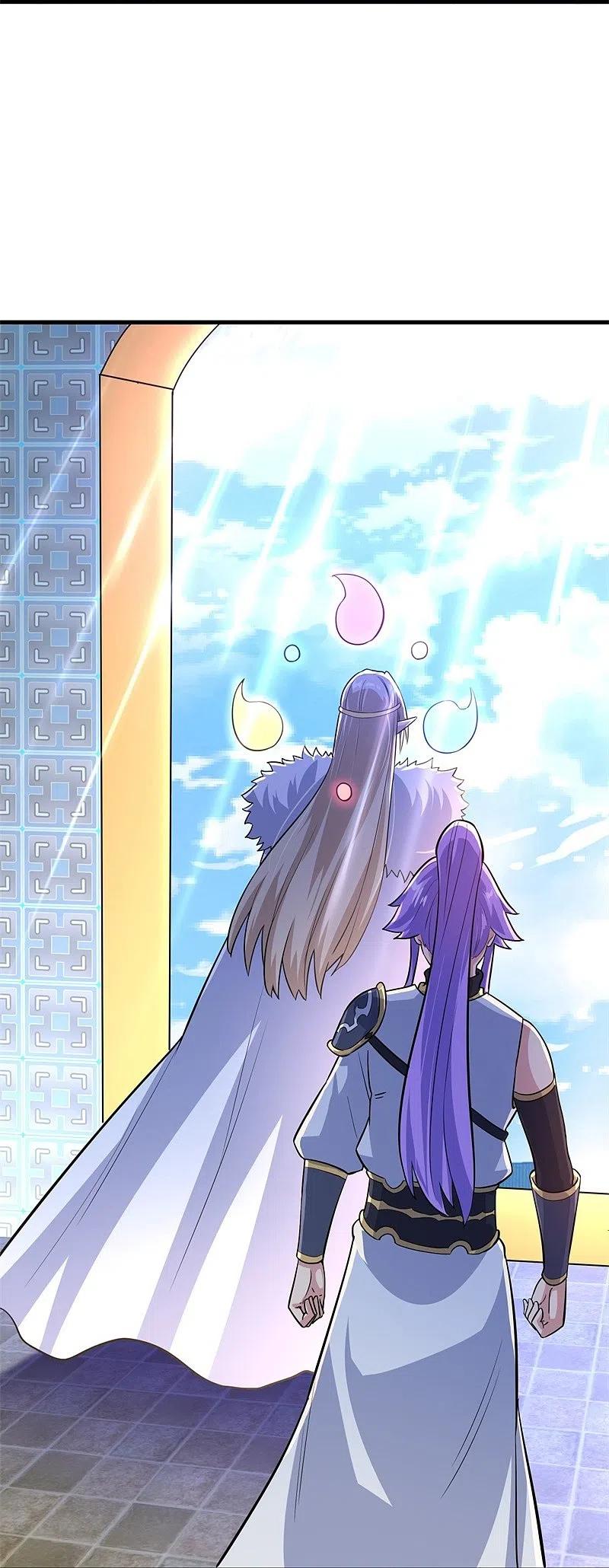 peerless battle spirit ตอนที่ 424 หน้า 57