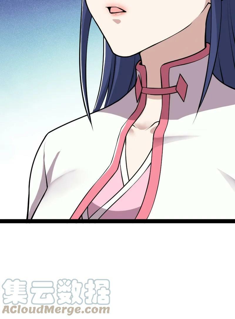 ชีวิตอันสันโดษของจักพรรดิ์หลินเกอ ตอนที่ 179 หน้า 52