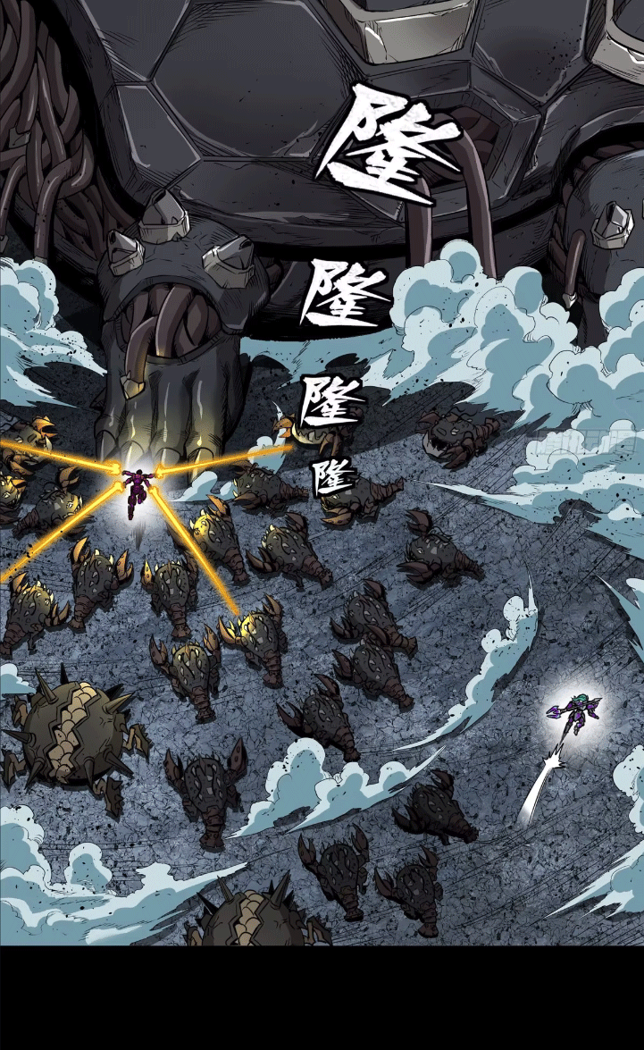 Legend of Star Genera ชนจีน ตอนที่ 153 หน้า 91