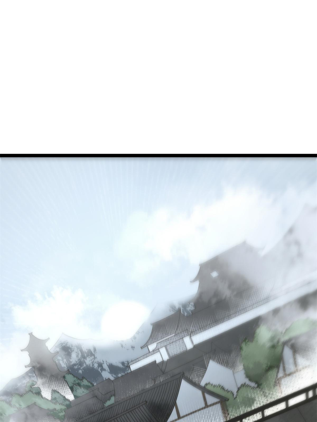 สายลับคนแรกในประวัติศาสตร์ ตอนที่ 23 หน้า 7