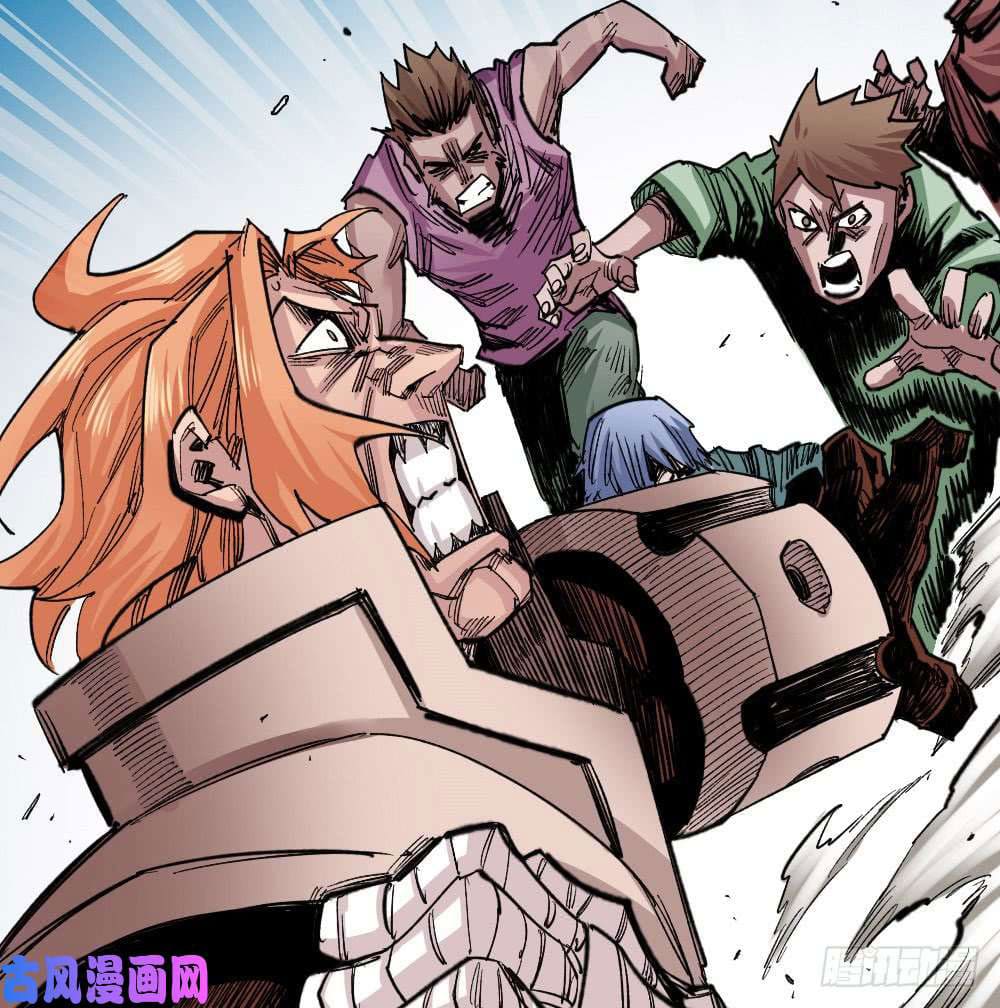 The doctor's Supremacy ตอนที่ 33 หน้า 15