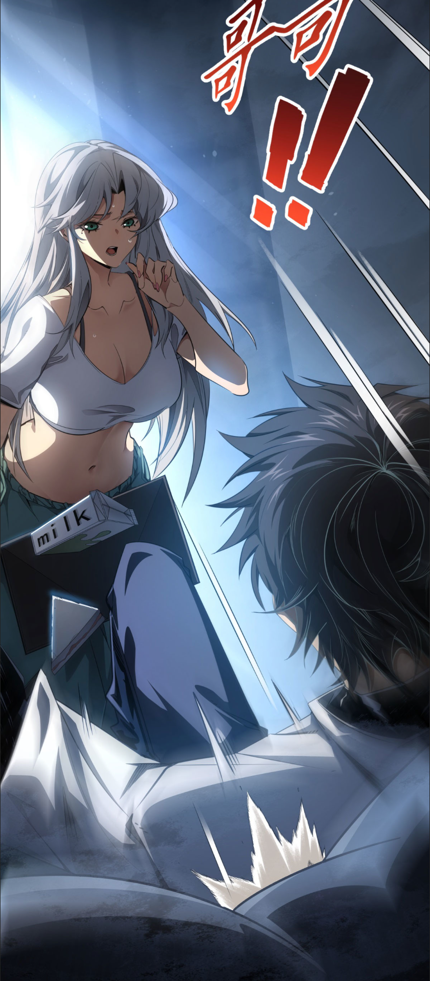 ระบบเติมเงิน คืนให้พิเศษกับตอนตาย ตอนที่ 2 หน้า 11