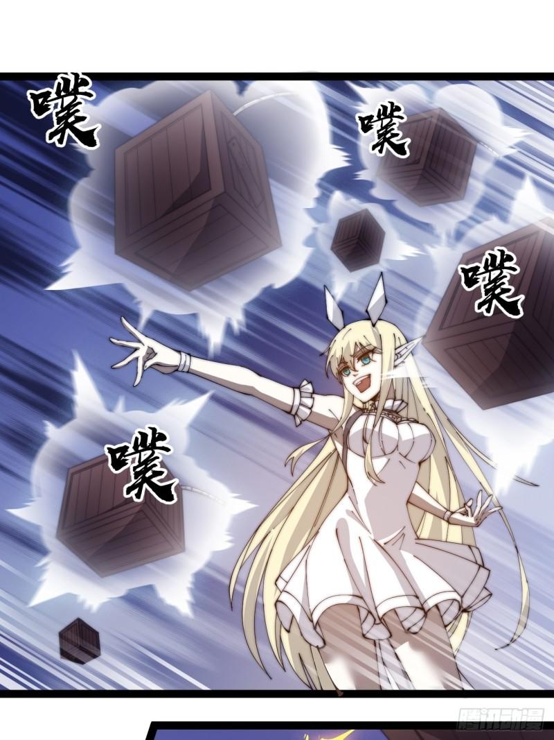 Starting a Mountain ตอนที่ 276 หน้า 11