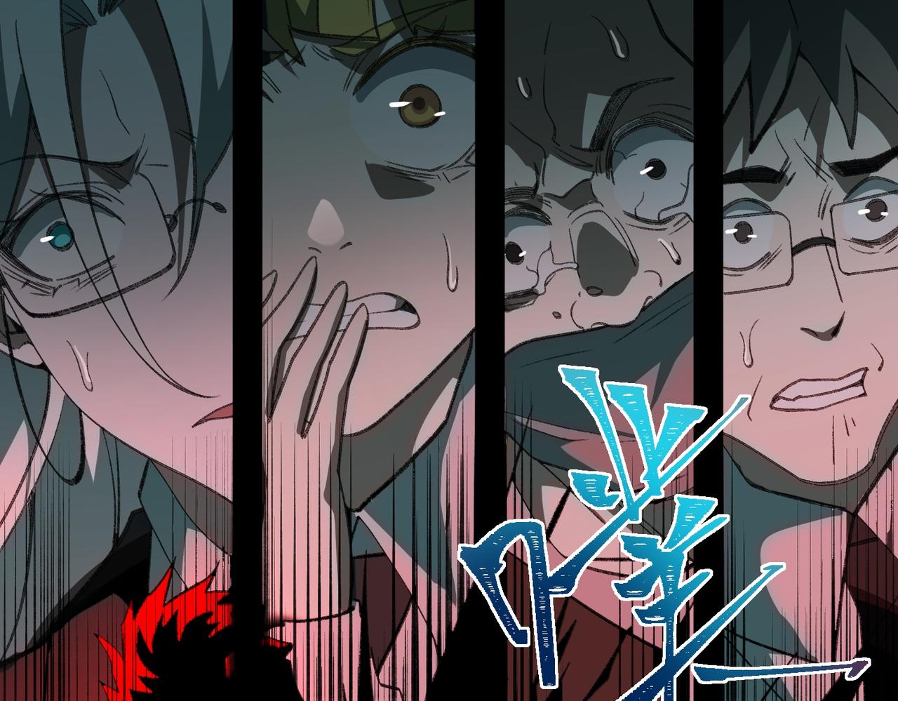 I created an Urban Legend ตอนที่ 36 หน้า 98