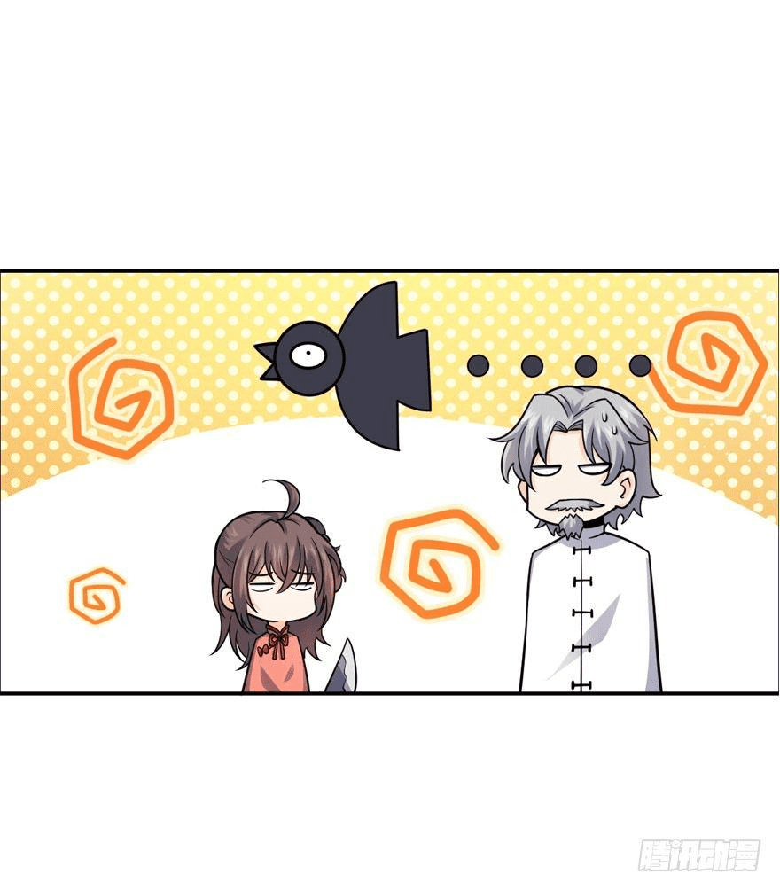 The new life of the Kuan King-ชีวิตใหม่ของราชาจอมกวน ตอนที่ 18 หน้า 27