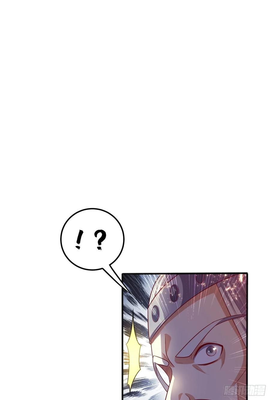 Wu ni ตอนที่ 62 หน้า 40