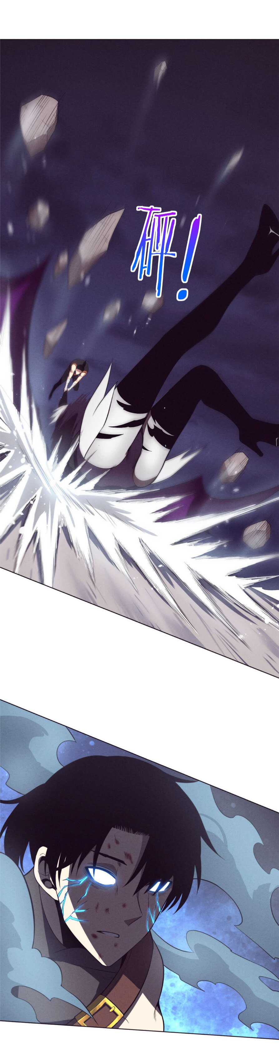 the frenzy of evolution การวิวัฒนาการที่บ้าคลั่ง ตอนที่ 40 หน้า 27