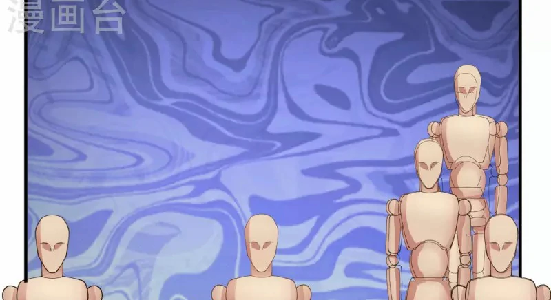 Chaos Alchemist (วิบัติการณ์เทพเซียนโอสถ) ตอนที่ 187 หน้า 32