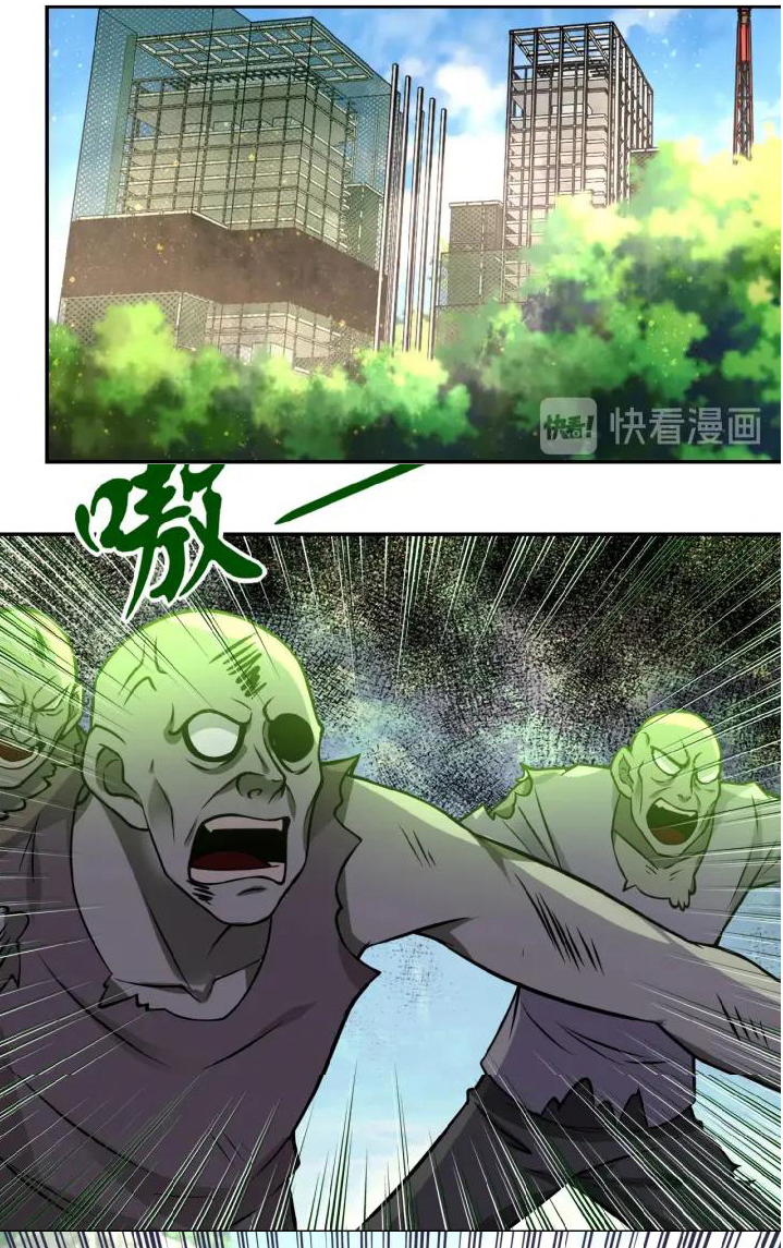 Apocalyptic Super System ตอนที่ 32 หน้า 18