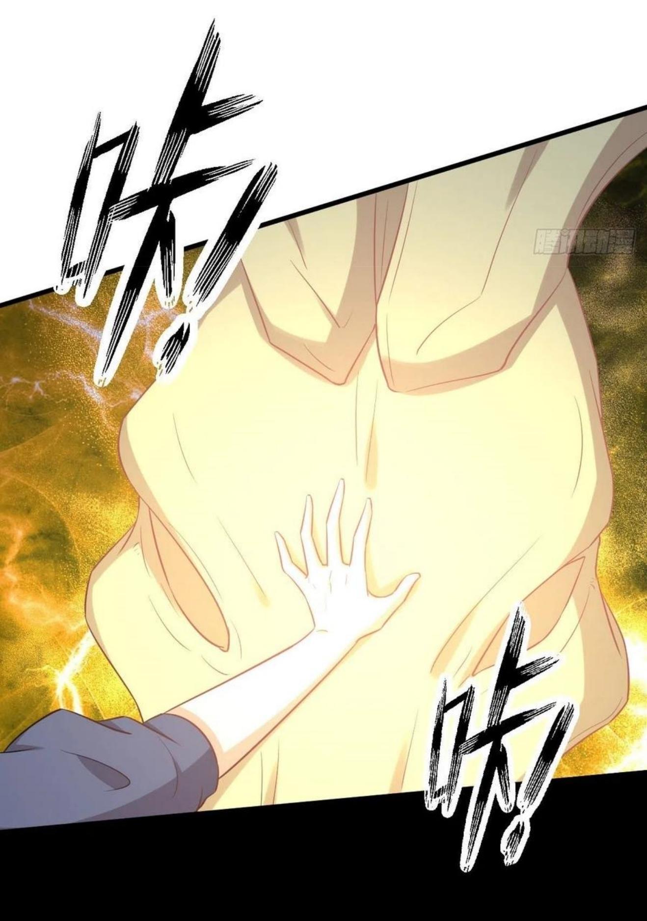 Immortal Swordsman in The Reverse World ข้าเซียนกระบี่ไม่เกาะสตรี ตอนที่ 212 หน้า 9